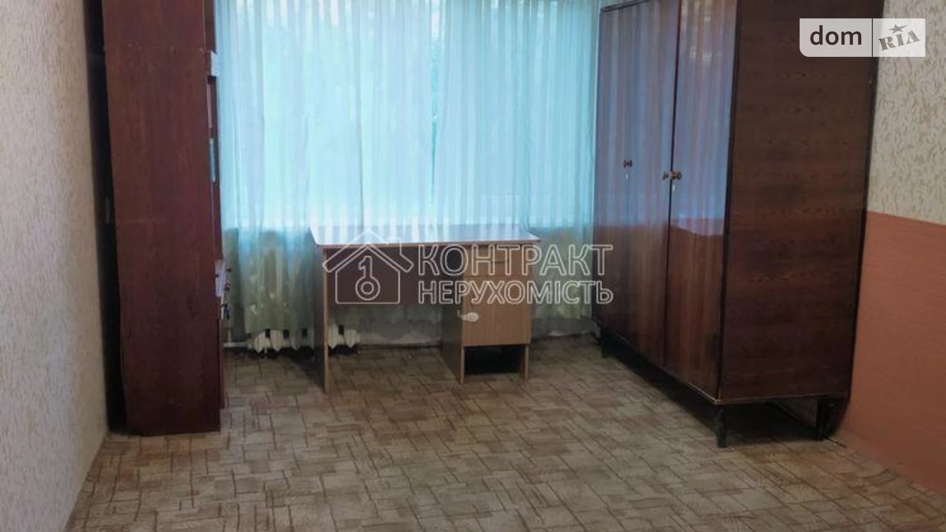 Сдается в аренду 2-комнатная квартира 43 кв. м в Харькове, ул. Мира - фото 3