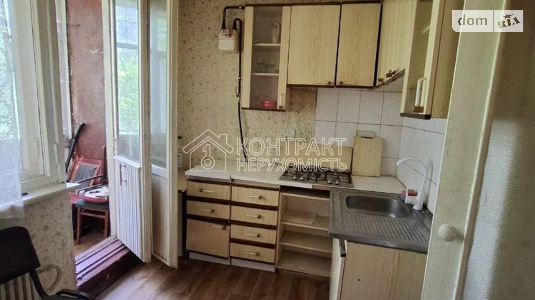 Здається в оренду 1-кімнатна квартира 37 кв. м у Харкові, вул. Космічна - фото 2
