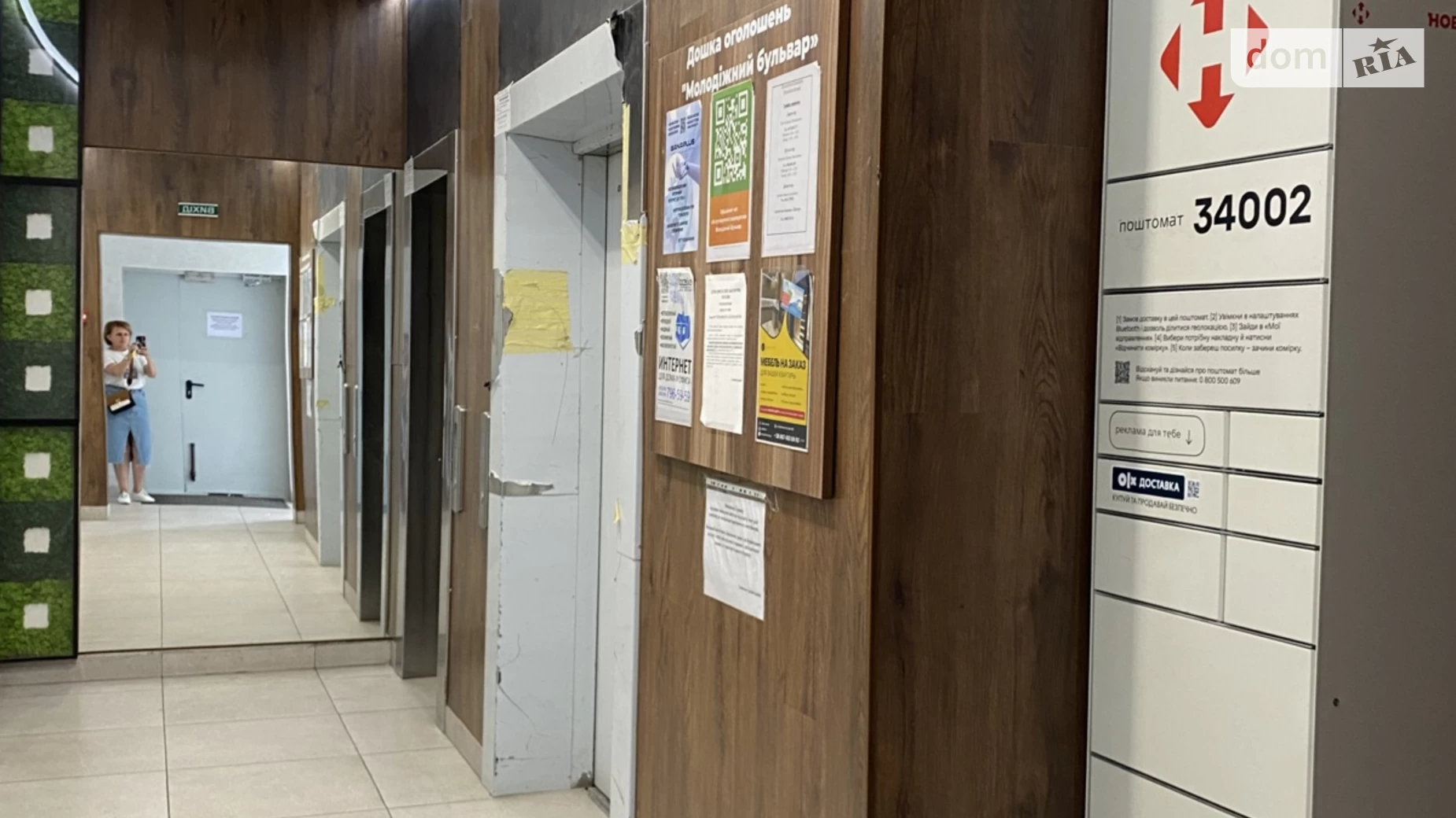 Продается 2-комнатная квартира 53.1 кв. м в Одессе, цена: 61000 $ - фото 2
