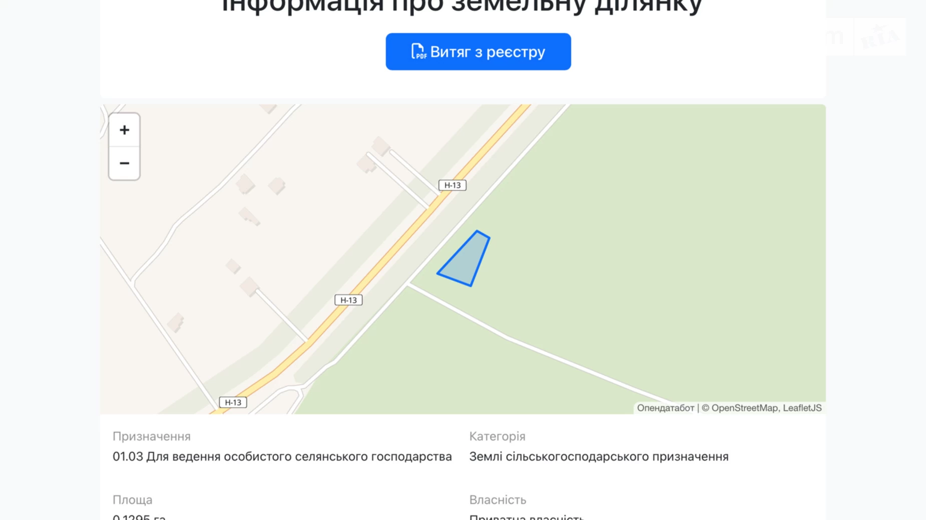 Оброшиное, цена: 21000 $ - фото 3