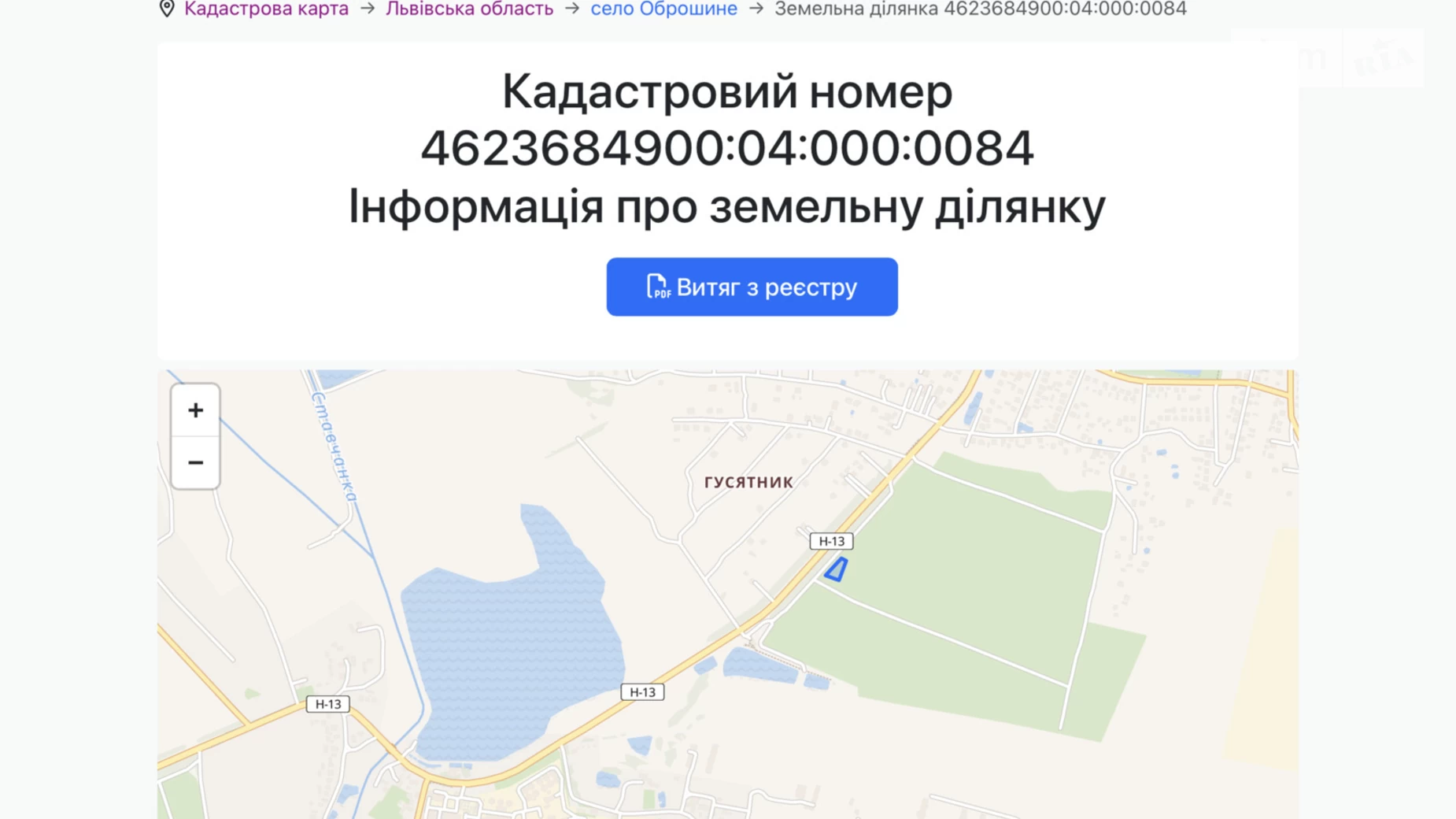 Оброшиное, цена: 21000 $ - фото 2