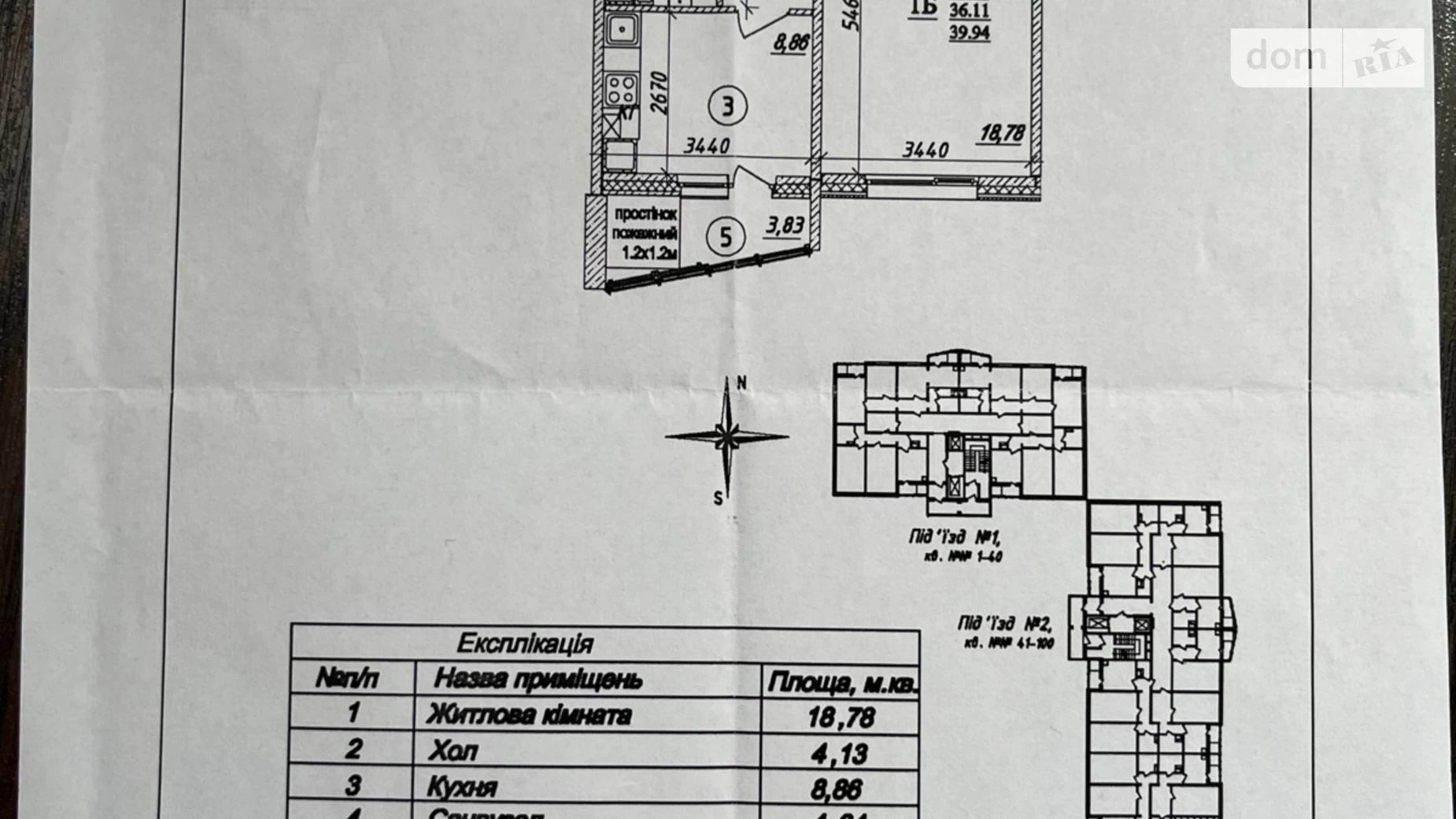 Продається 1-кімнатна квартира 40 кв. м у Полтаві, цена: 20000 $ - фото 4