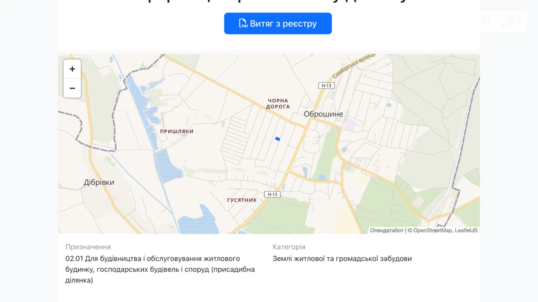 Продается земельный участок 0.087 соток в Львовской области, цена: 15000 $ - фото 4