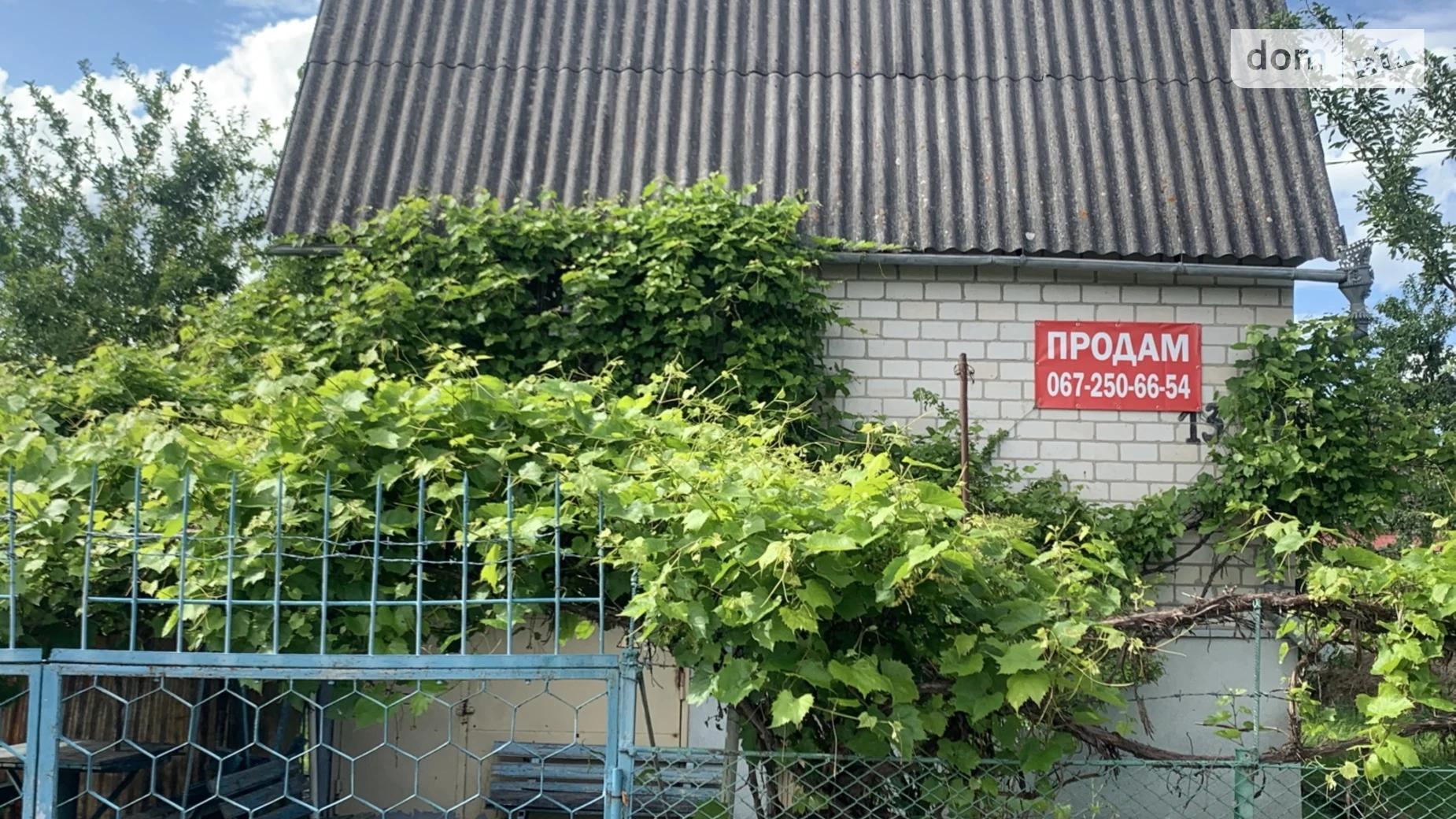 Продается дом на 2 этажа 69 кв. м с верандой, цена: 16000 $ - фото 2