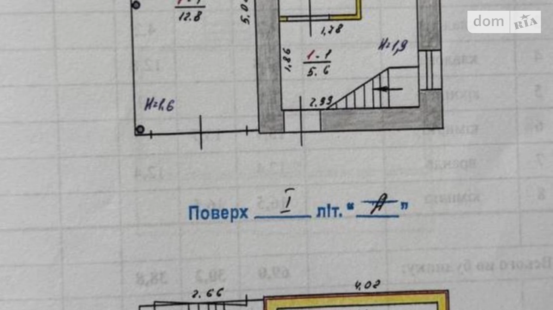 Продается дом на 2 этажа 69 кв. м с балконом, цена: 17000 $ - фото 4