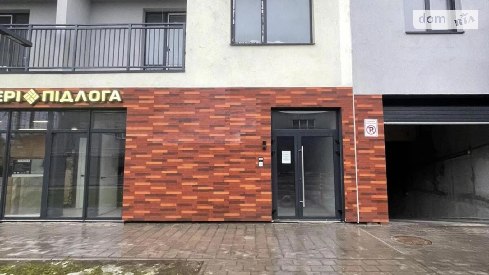 Продается офис 234 кв. м в бизнес-центре, цена: 432900 $ - фото 2