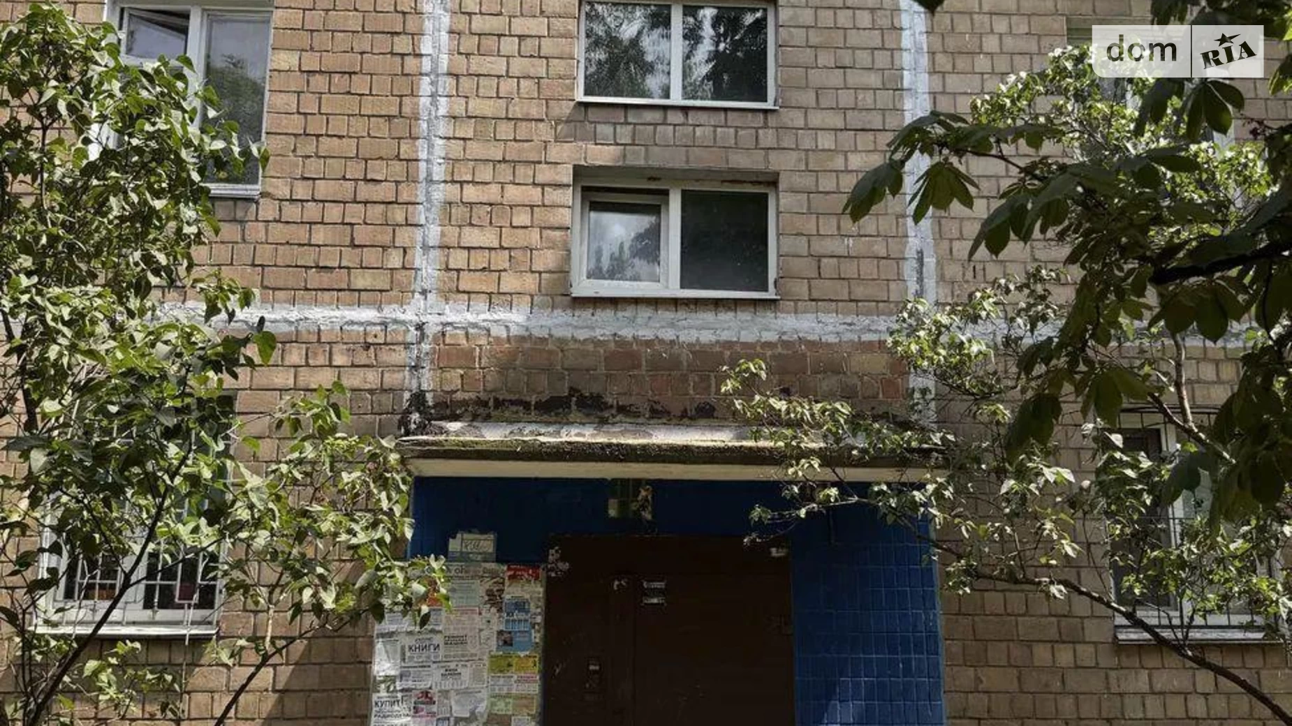 Продається 2-кімнатна квартира 42 кв. м у Києві, цена: 45000 $ - фото 3