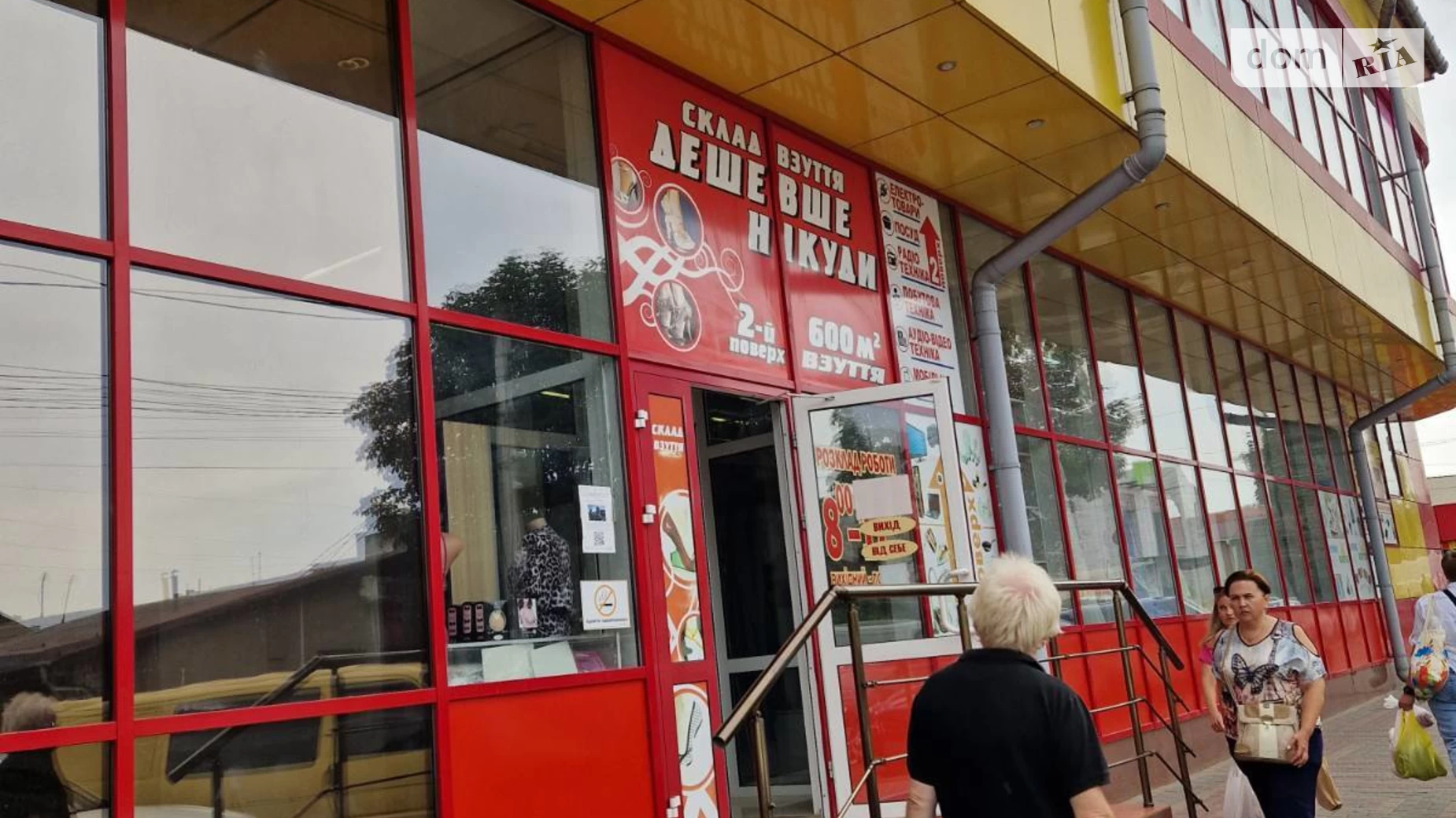 Сдается в аренду помещения свободного назначения 10 кв. м в 2-этажном здании, цена: 3500 грн - фото 2