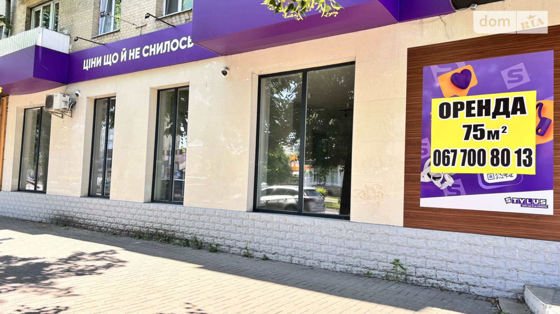 Здається в оренду приміщення вільного призначення 75 кв. м в 4-поверховій будівлі, цена: 55000 грн - фото 5