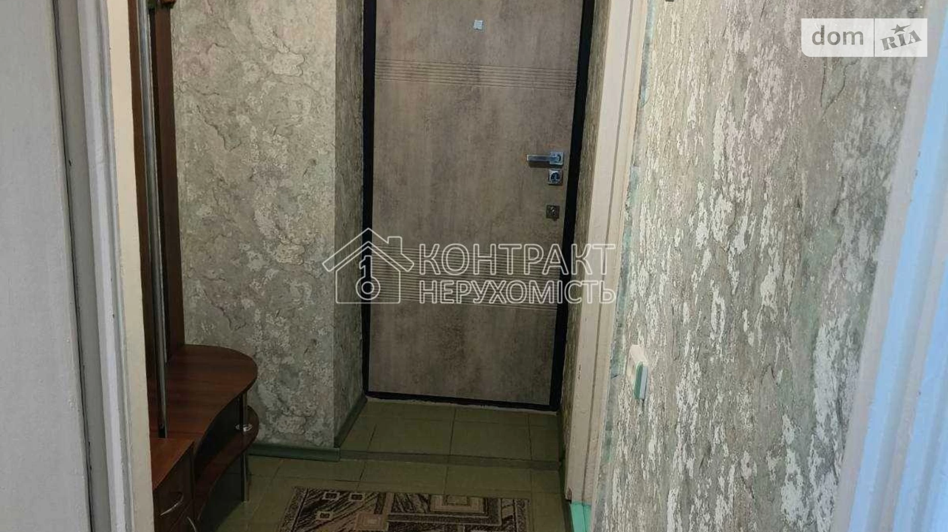 Продається 1-кімнатна квартира 38.6 кв. м у Харкові, вул. Глобинська(Маршала Батицького) - фото 5