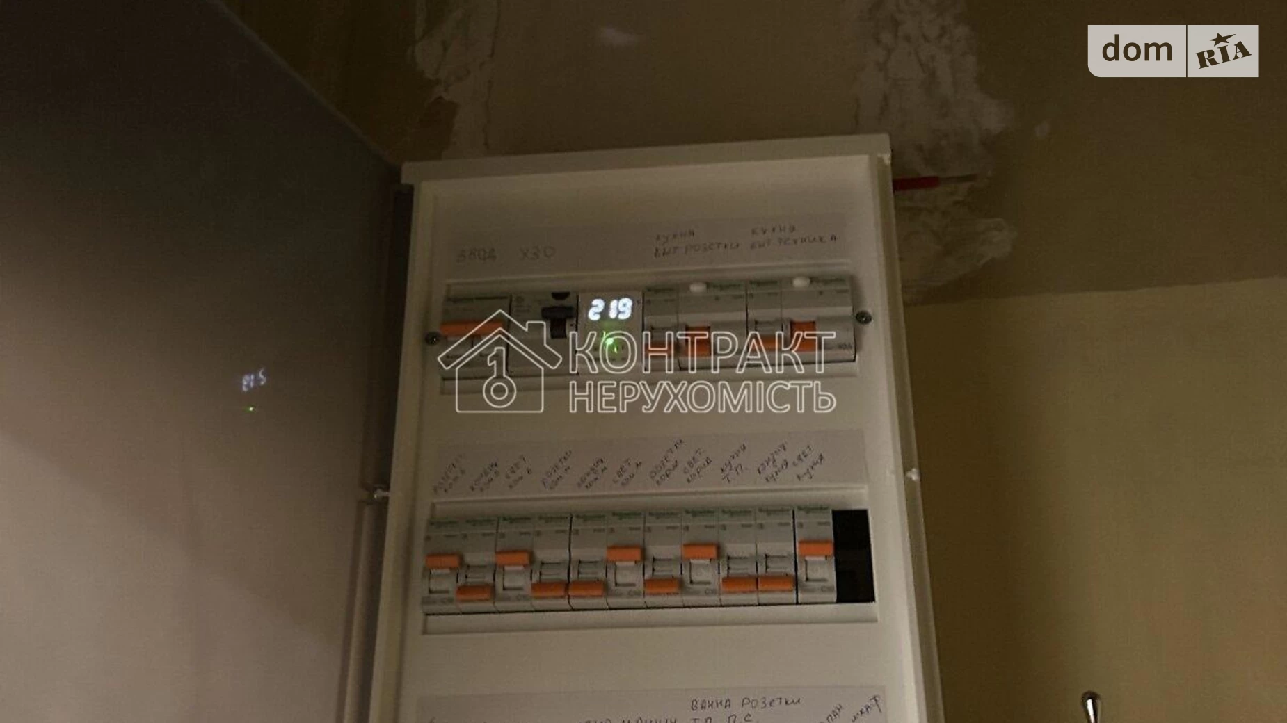 Продається 2-кімнатна квартира 46.5 кв. м у Харкові, цена: 40000 $ - фото 5