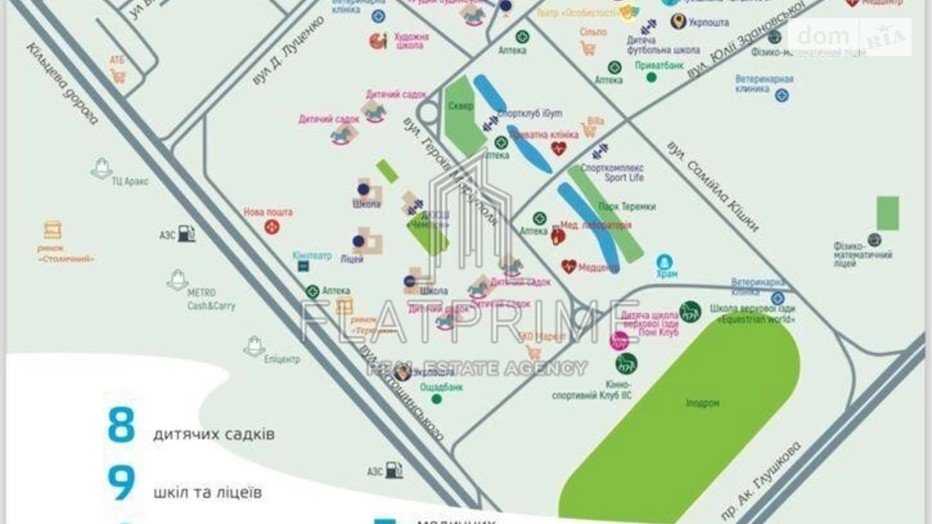 Продается 1-комнатная квартира 25.7 кв. м в Киеве, ул. Вишневая - фото 5