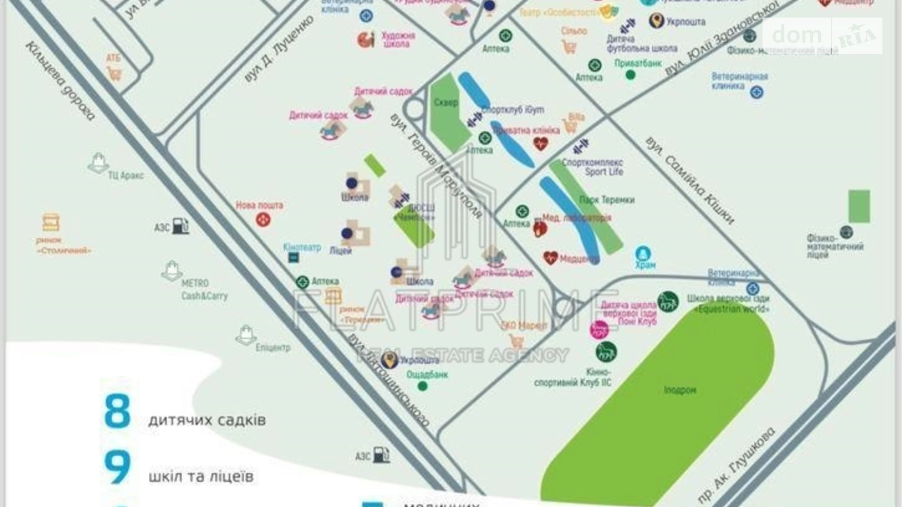 Продается 1-комнатная квартира 32.3 кв. м в Киеве, ул. Вишневая - фото 3