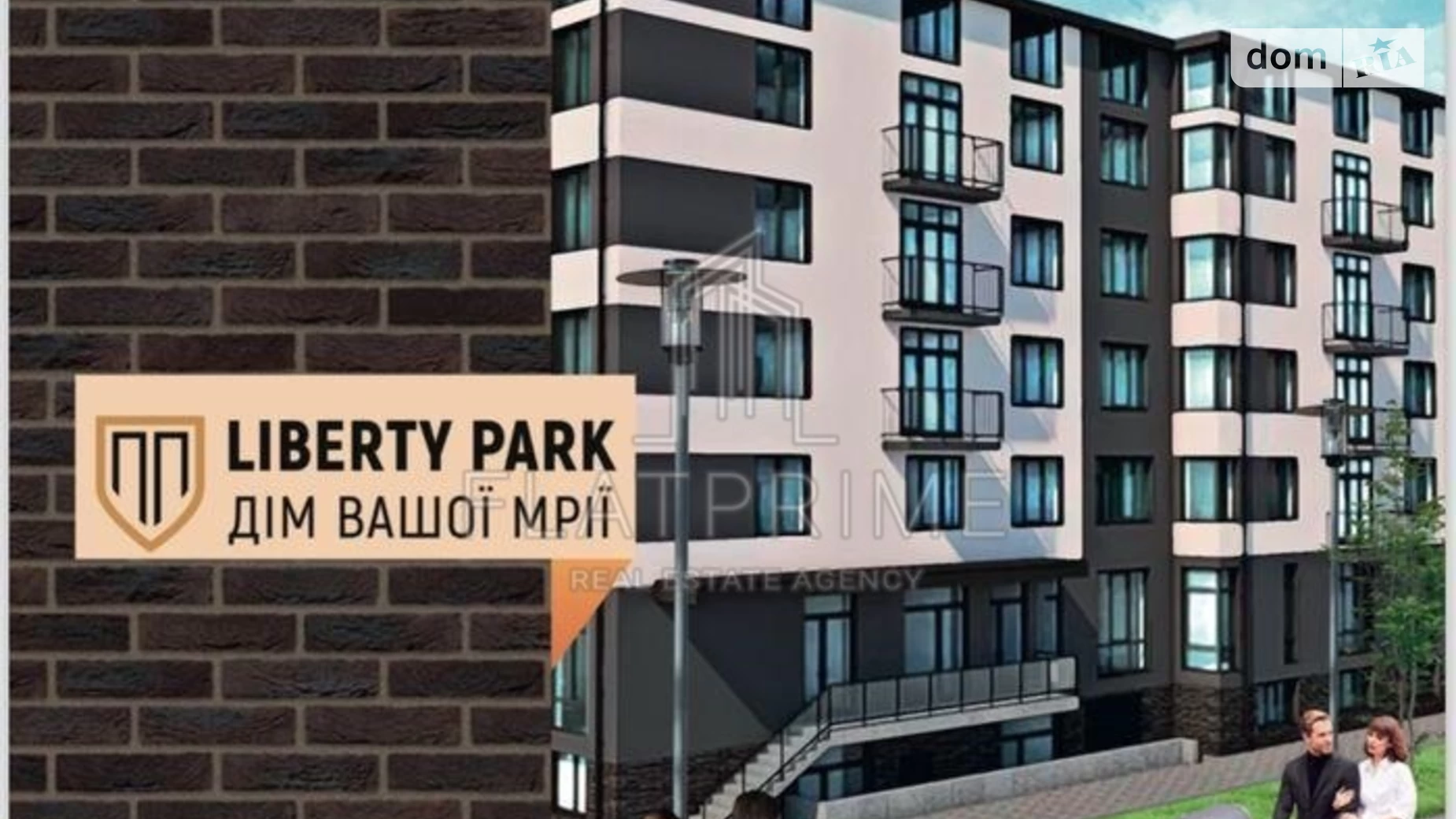 Продается 1-комнатная квартира 32.3 кв. м в Киеве, ул. Вишневая - фото 4
