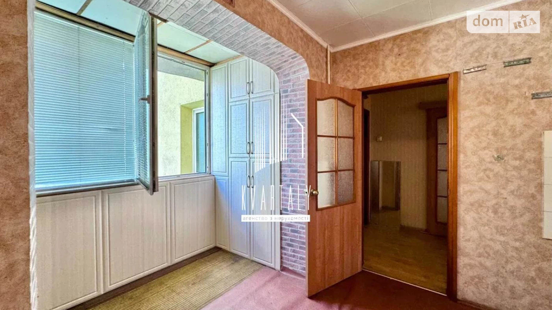 Продается 4-комнатная квартира 85 кв. м в Киеве, цена: 79000 $ - фото 2