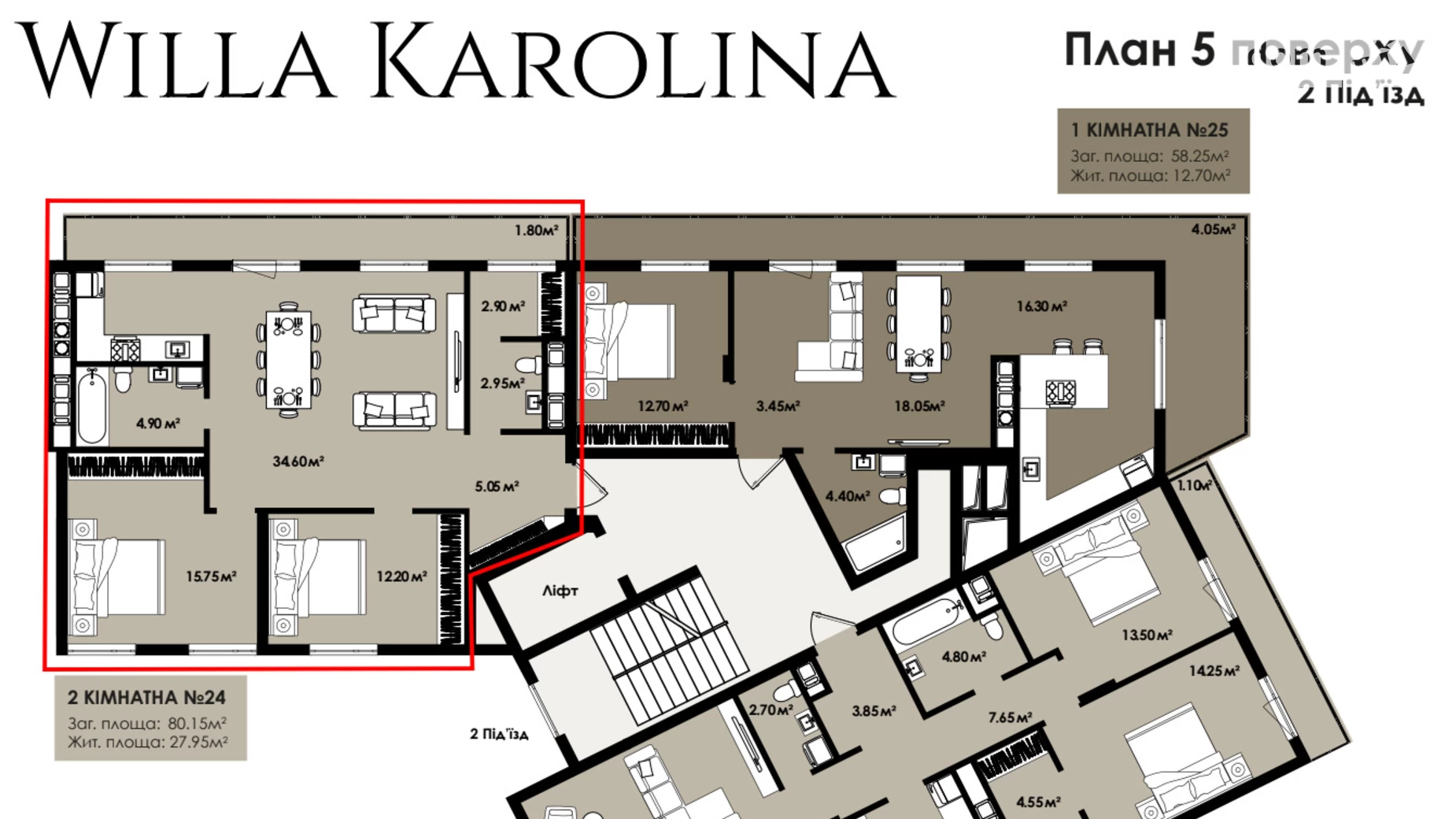 Продается 2-комнатная квартира 80.15 кв. м в Львове - фото 2