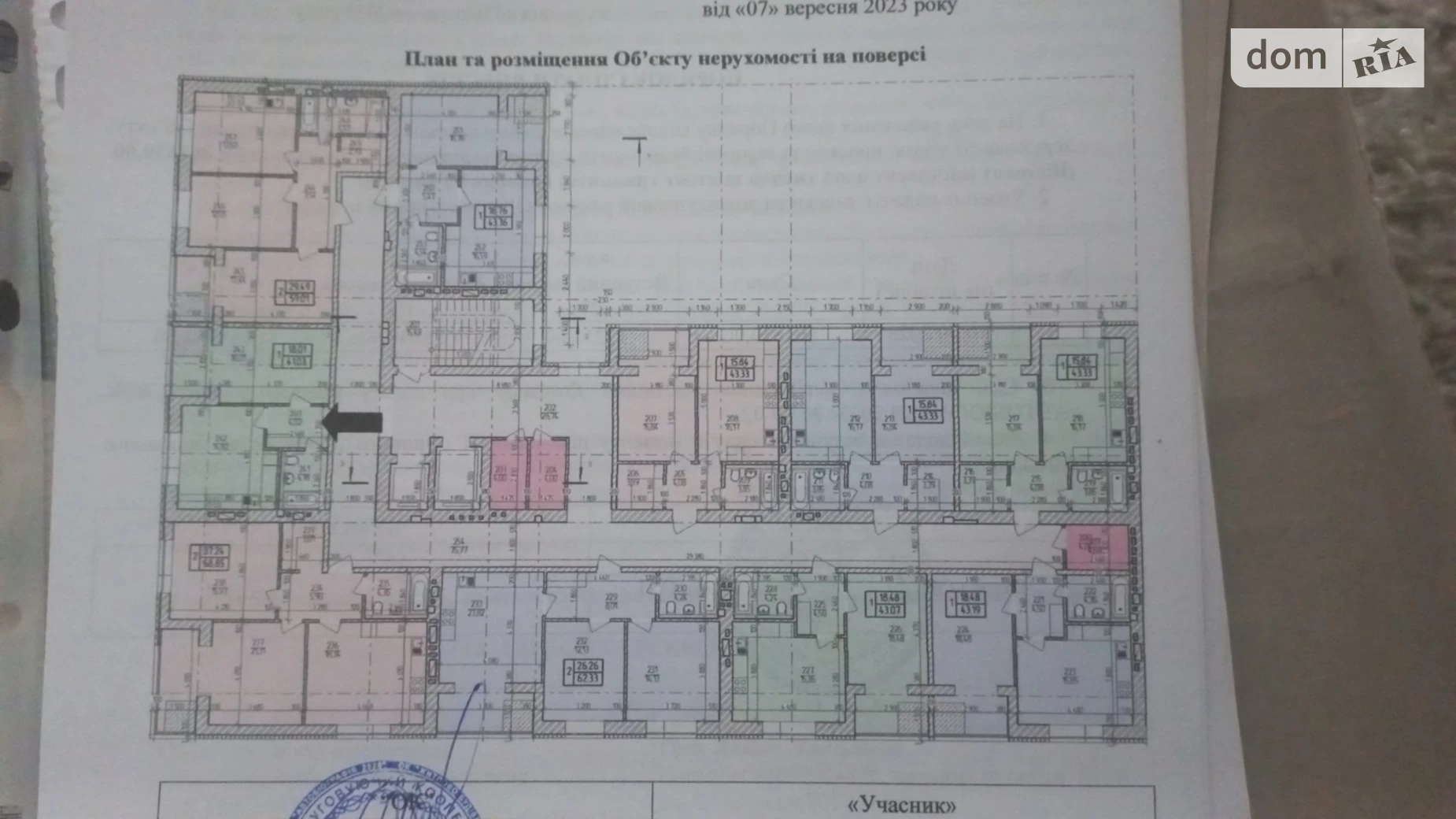 Продается 1-комнатная квартира 41 кв. м в Хмельницком, ул. Озерная - фото 2