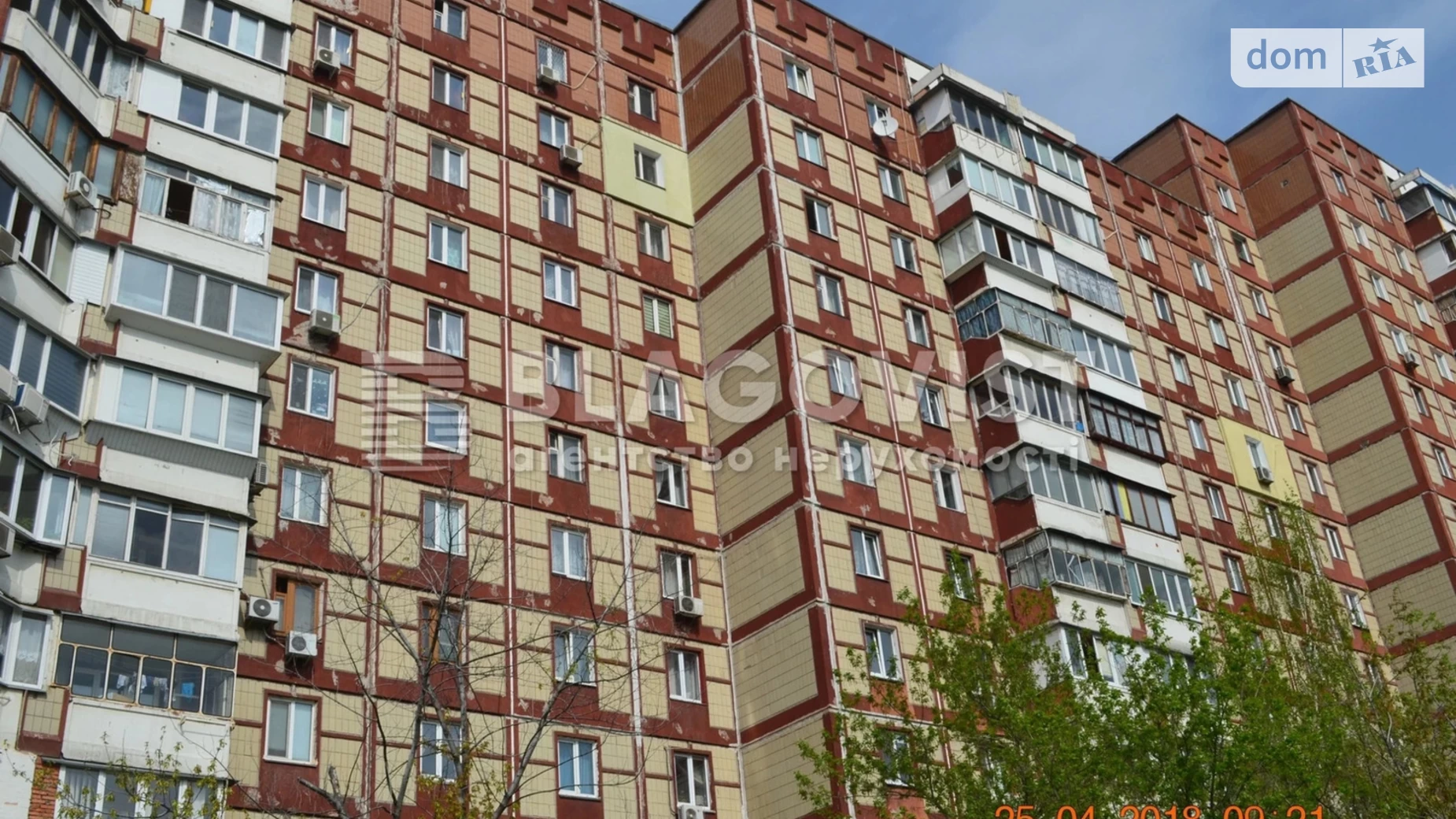 Продается 3-комнатная квартира 82 кв. м в Киеве, цена: 77000 $ - фото 3
