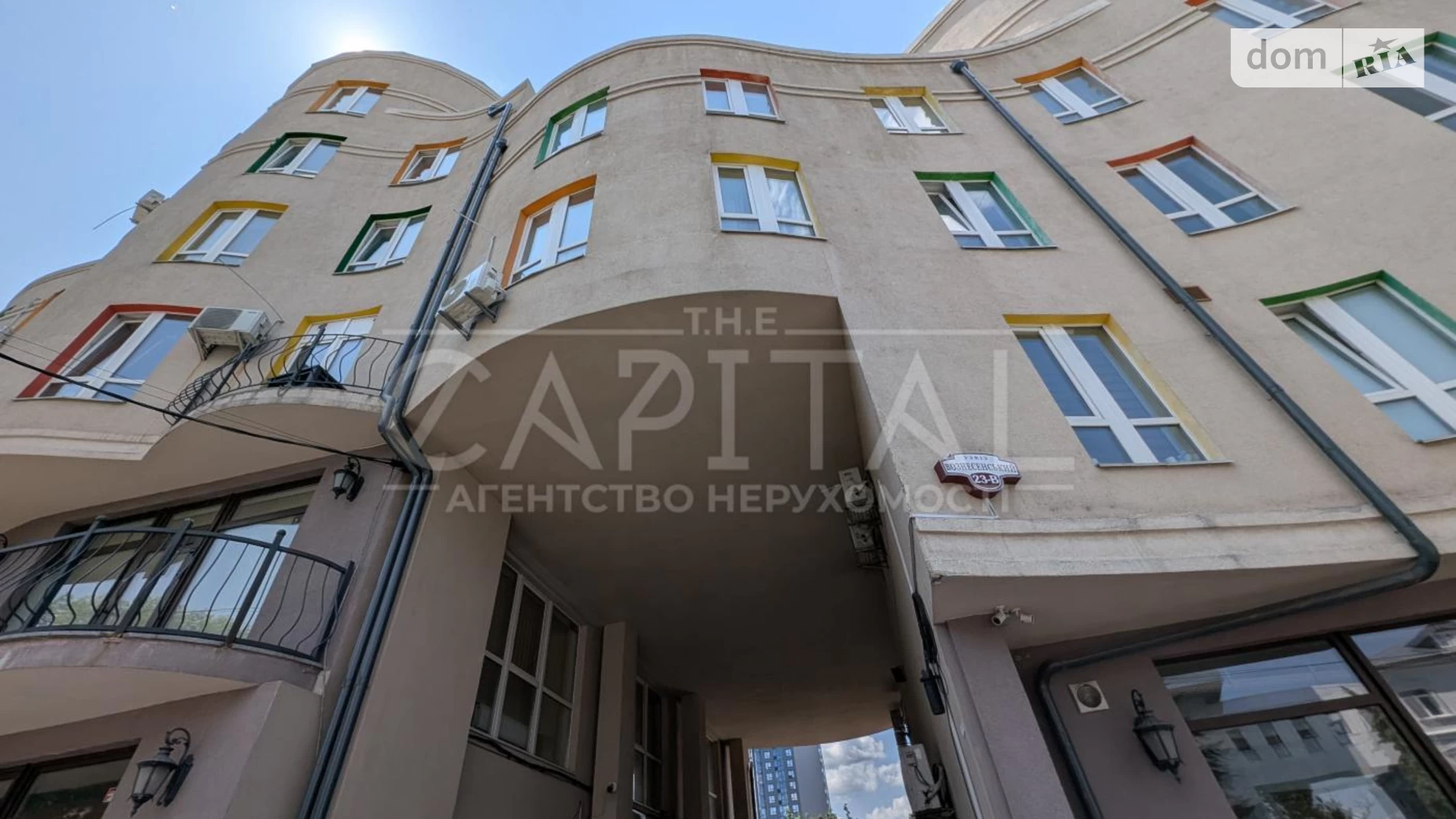 Здається в оренду офіс 110 кв. м в бізнес-центрі, цена: 1200 $ - фото 4