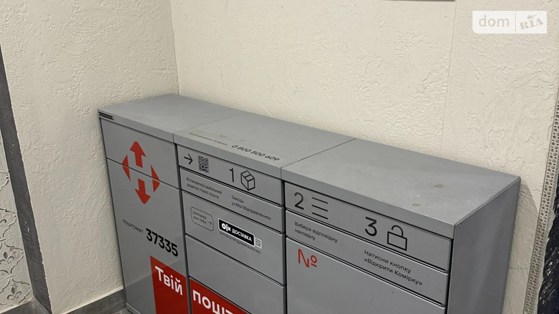 Продається 2-кімнатна квартира 78.8 кв. м у Вінниці, цена: 86000 $ - фото 4