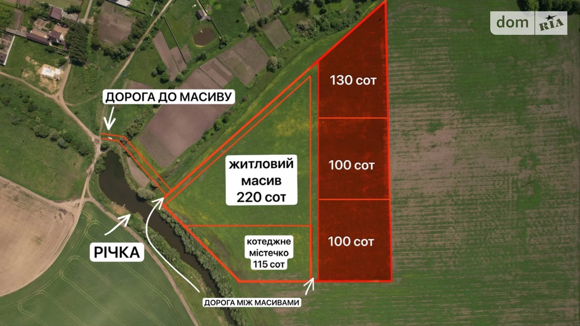 Молодіжний Лісові Гринівці, цена: 36000 $ - фото 4