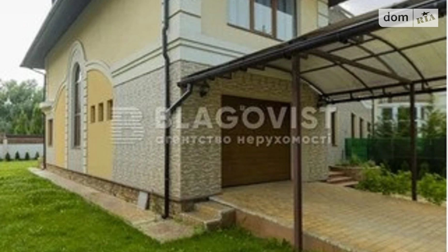 Козин (Обухів), цена: 2500 $ - фото 5