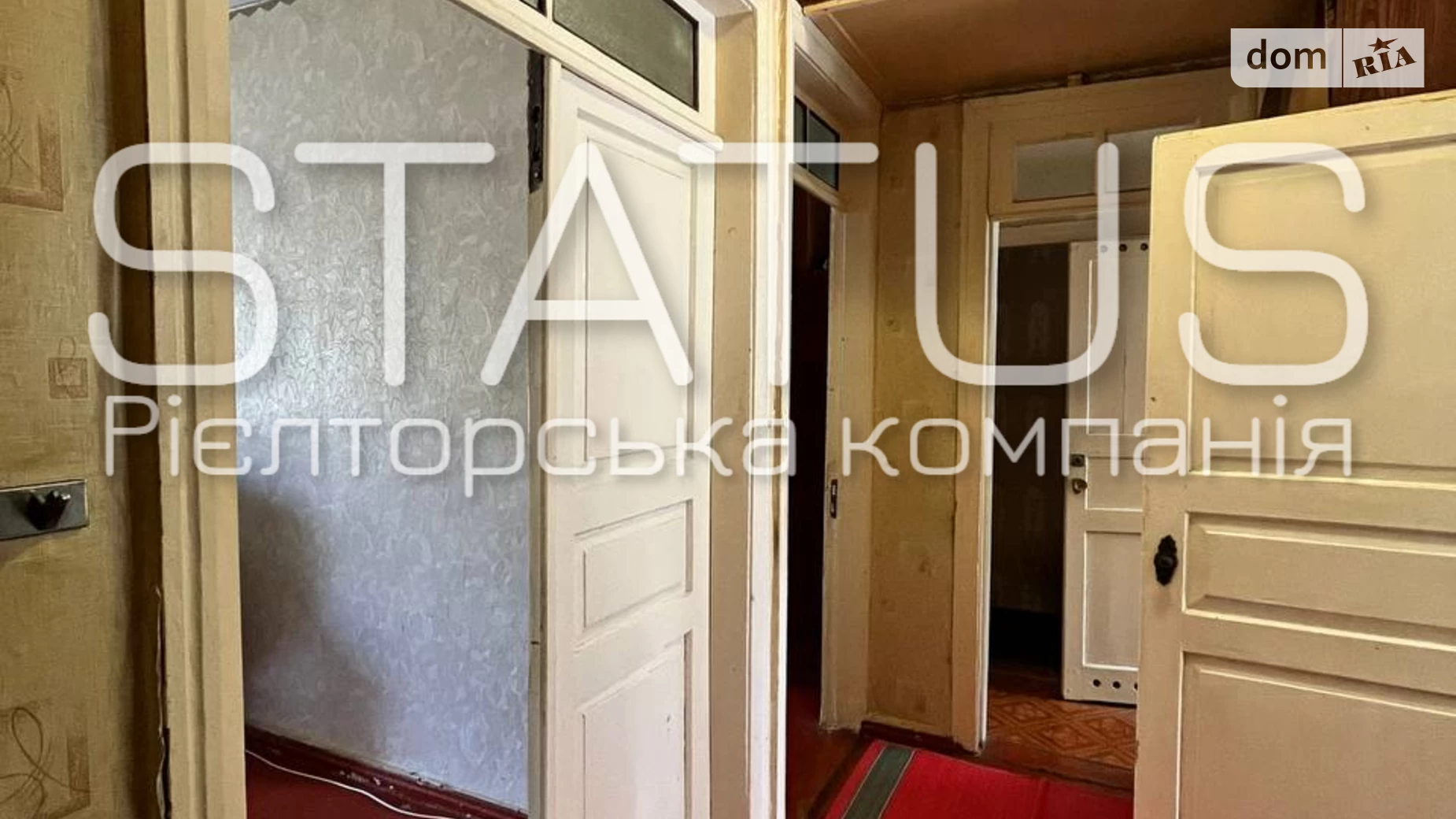 Продається 2-кімнатна квартира 47 кв. м у Полтаві, цена: 42000 $ - фото 4