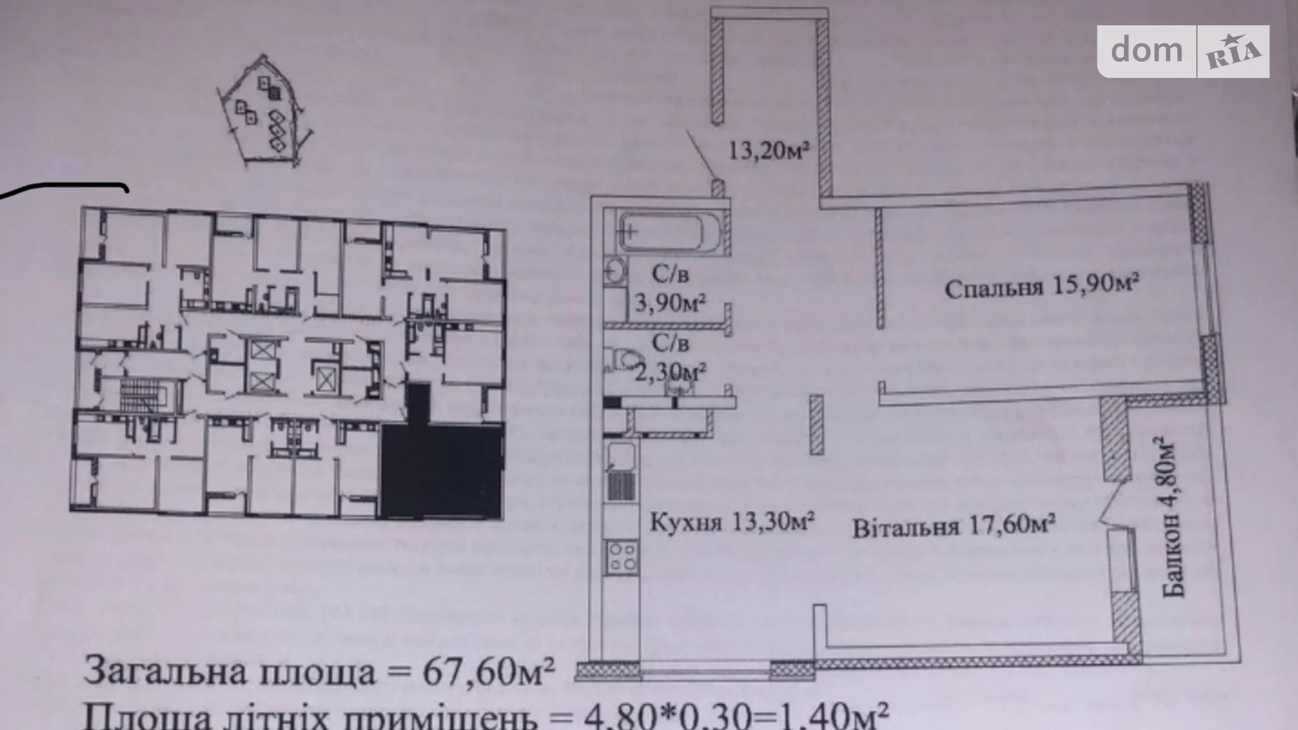 Продается 2-комнатная квартира 70 кв. м в Одессе, цена: 56500 $ - фото 5