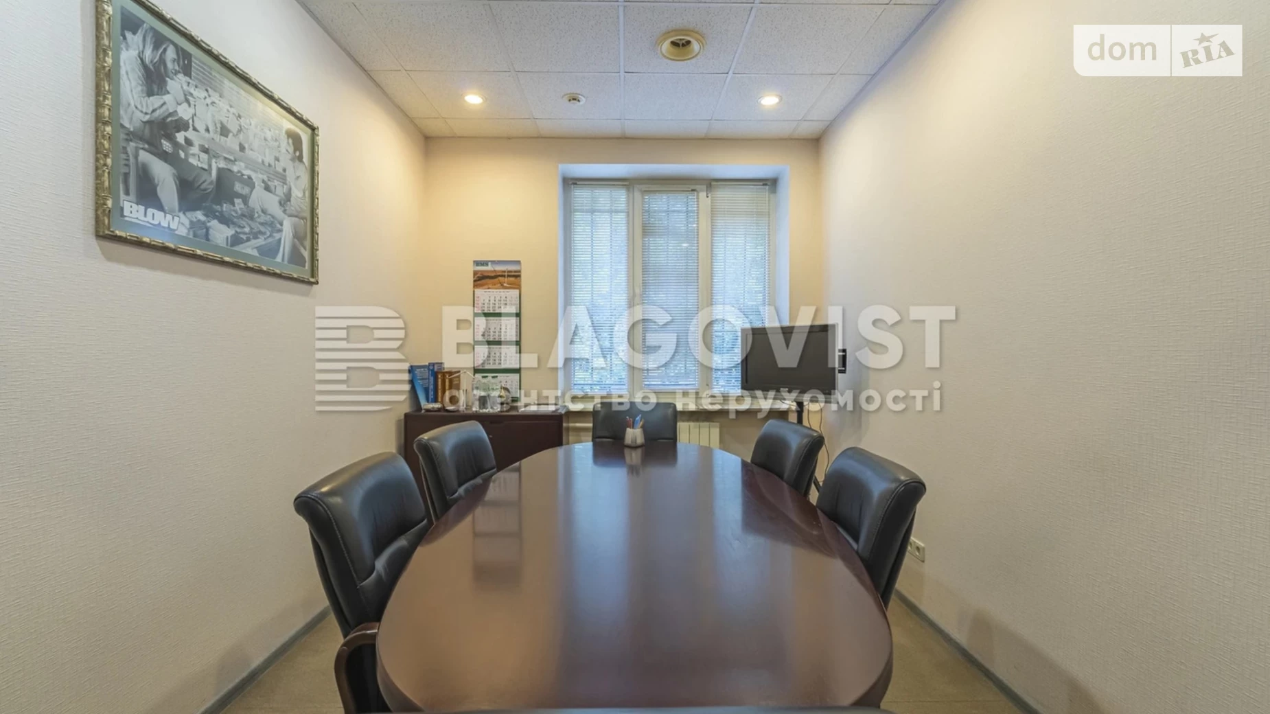 Продается офис 164.2 кв. м в бизнес-центре, цена: 205000 $ - фото 5