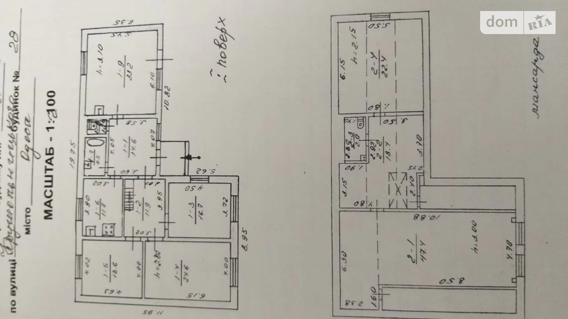 Продається будинок 3 поверховий 228 кв. м з бесідкою, цена: 150000 $ - фото 2
