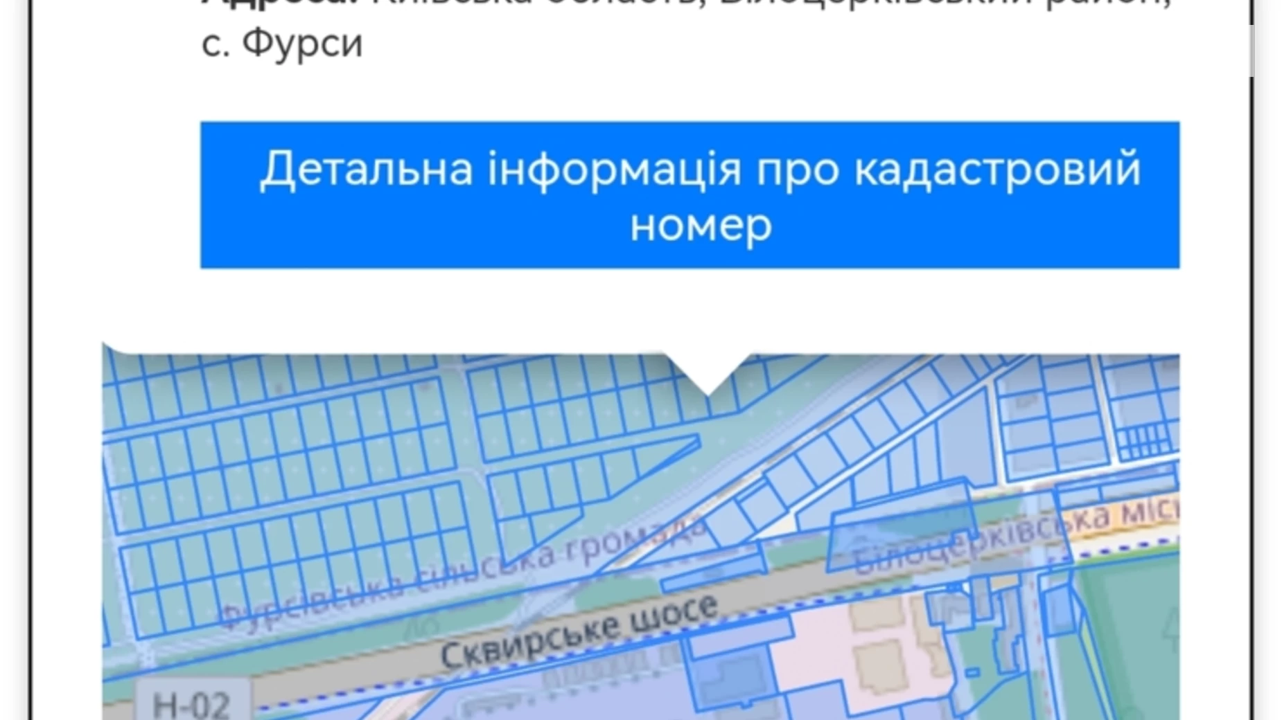 Продається земельна ділянка 10 соток у Київській області, цена: 25000 $ - фото 3