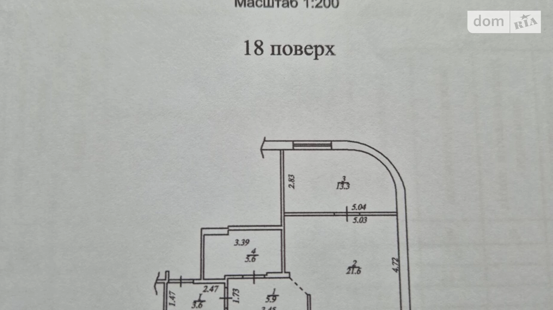 Продается 1-комнатная квартира 48.2 кв. м в Киеве, ул. Степана Руданского, 4-6 - фото 2