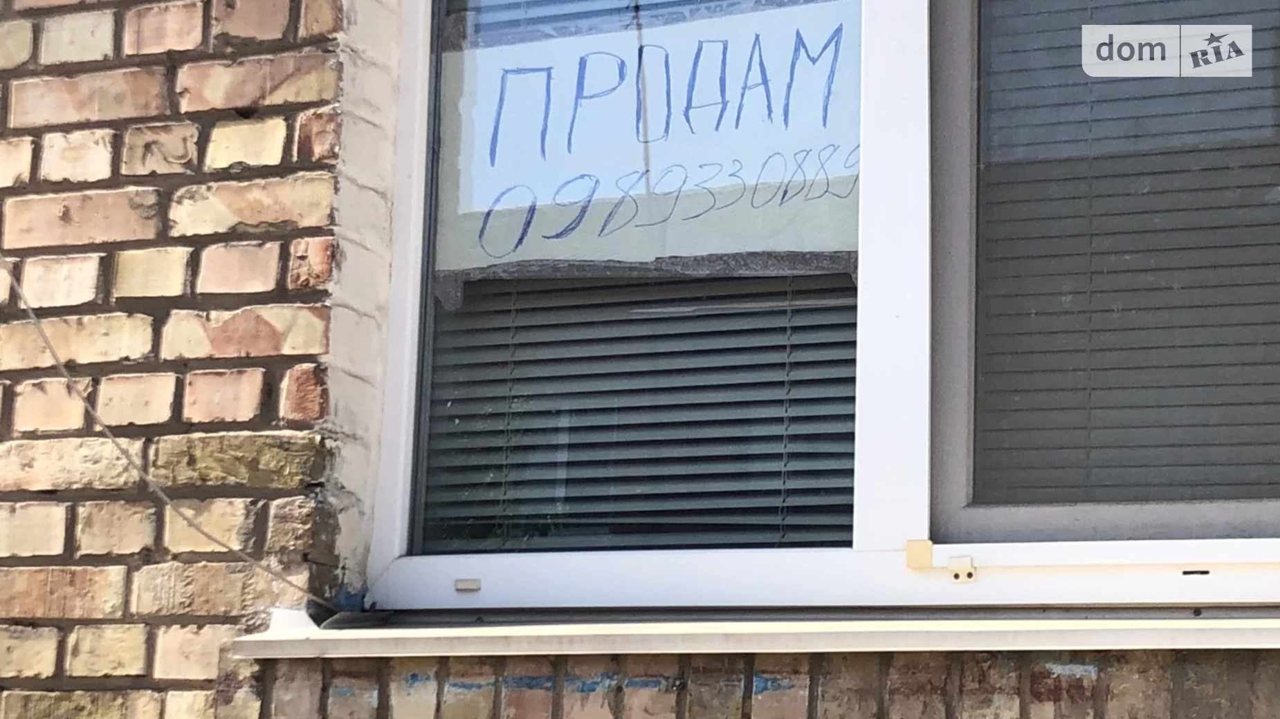 вул. Ковпака, 42 Кодра - фото 2
