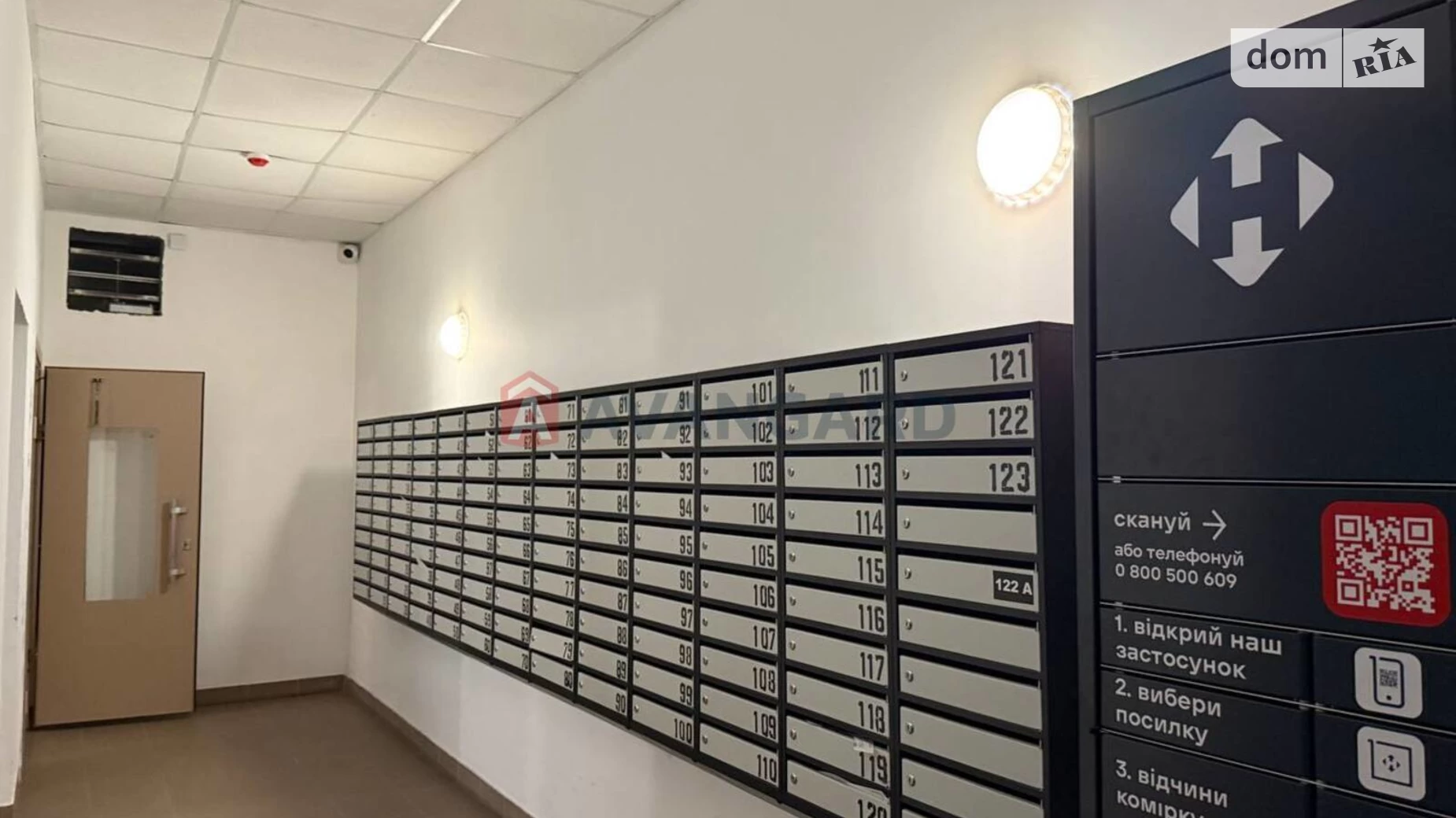 Продается 2-комнатная квартира 82 кв. м в Львове, ул. Камышовая, 31 - фото 5