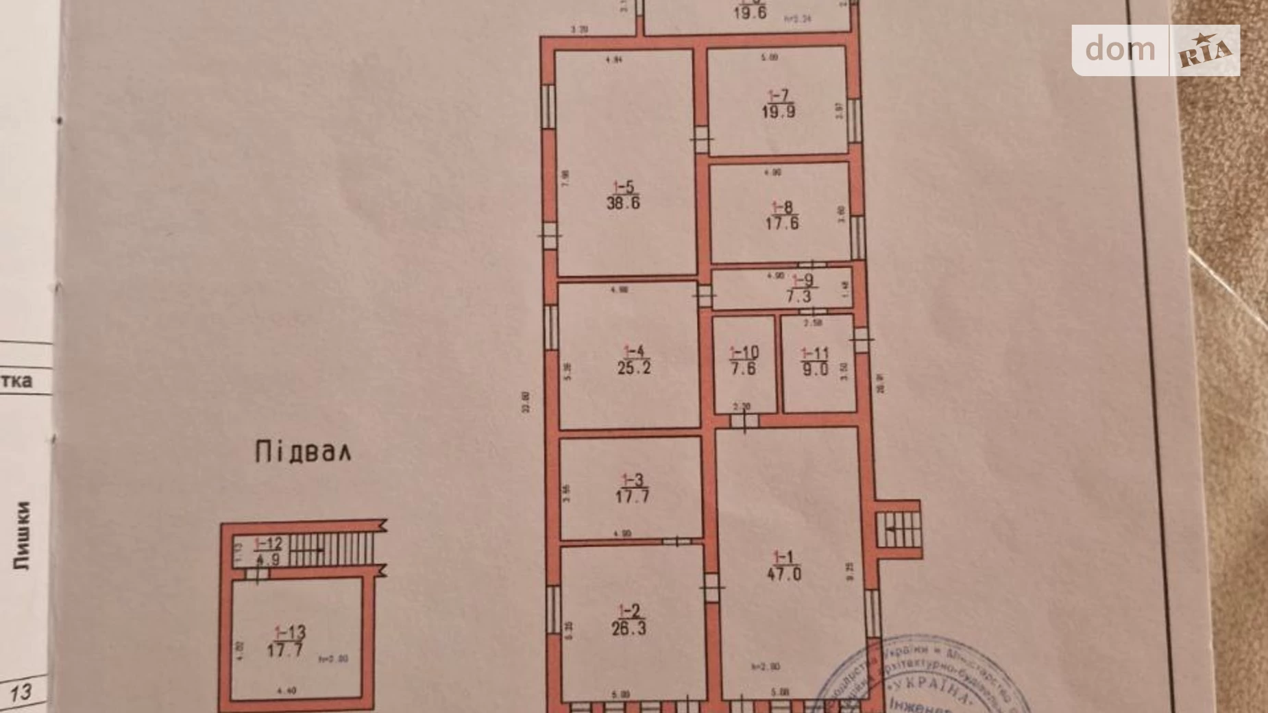 вул. Центральна Соломна, цена: 10000 $ - фото 2