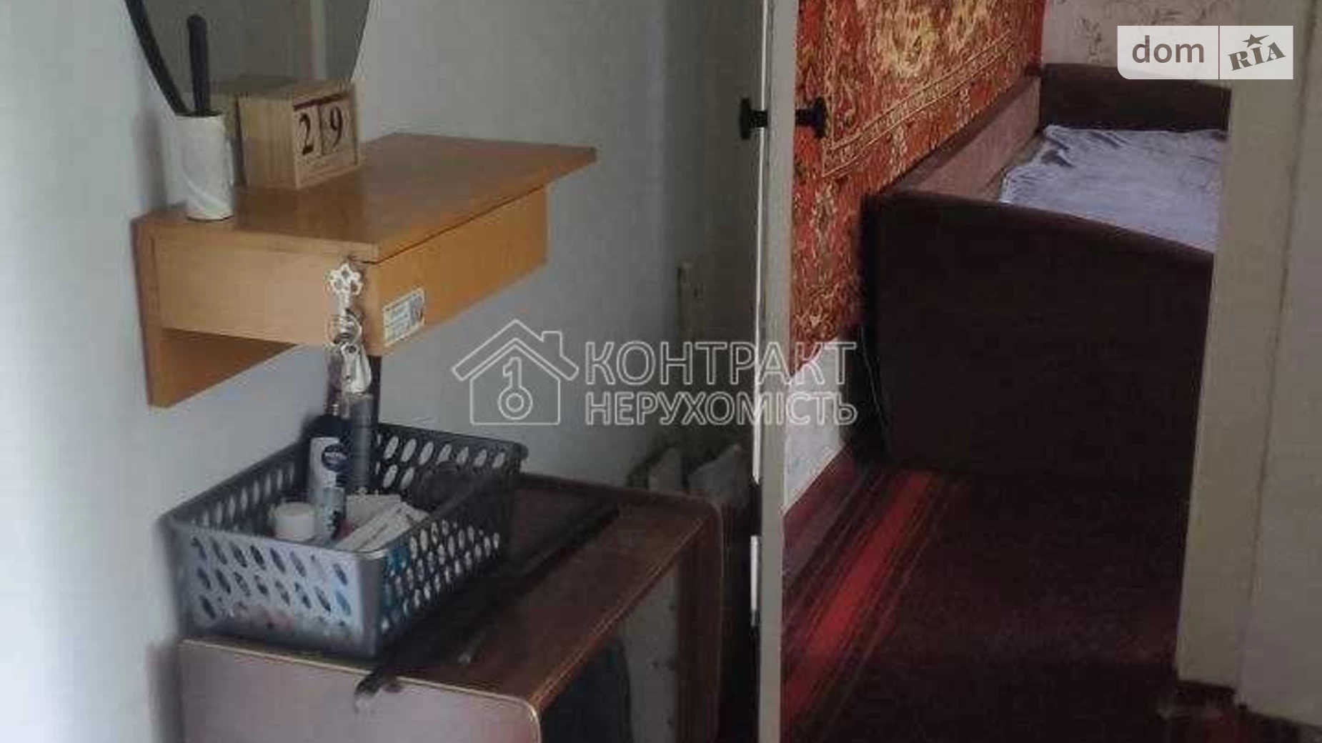 Продается 2-комнатная квартира 42 кв. м в Харькове, цена: 26000 $ - фото 3