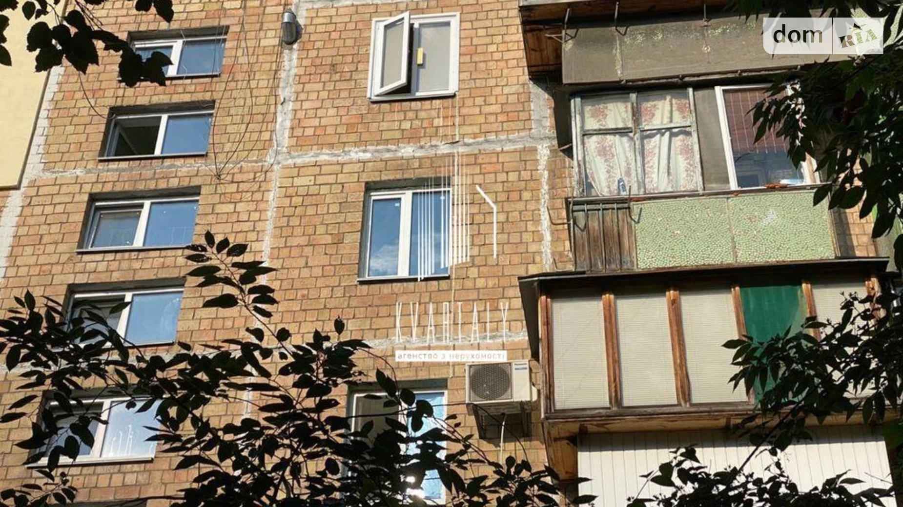 Продається 2-кімнатна квартира 45.4 кв. м у Києві, цена: 69999 $ - фото 4