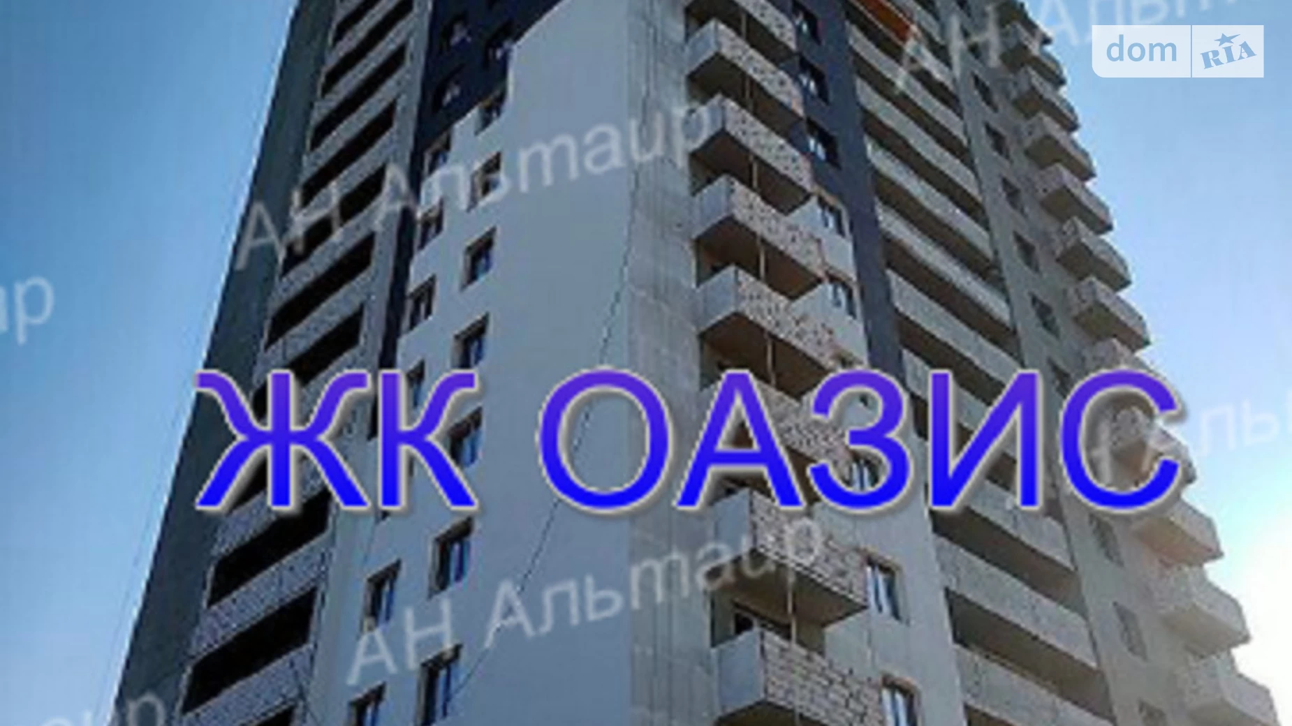 Продається 1-кімнатна квартира 44.4 кв. м у Харкові, цена: 19000 $ - фото 2