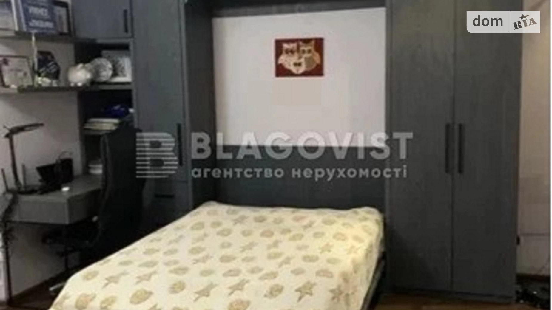 Продається 2-кімнатна квартира 95 кв. м у Києві, наб. Оболонська, 19 - фото 5