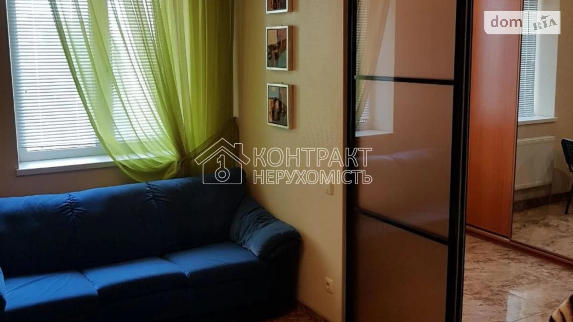 Сдается в аренду 2-комнатная квартира 51 кв. м в Харькове, ул. Нескореных(Героев Труда) - фото 5