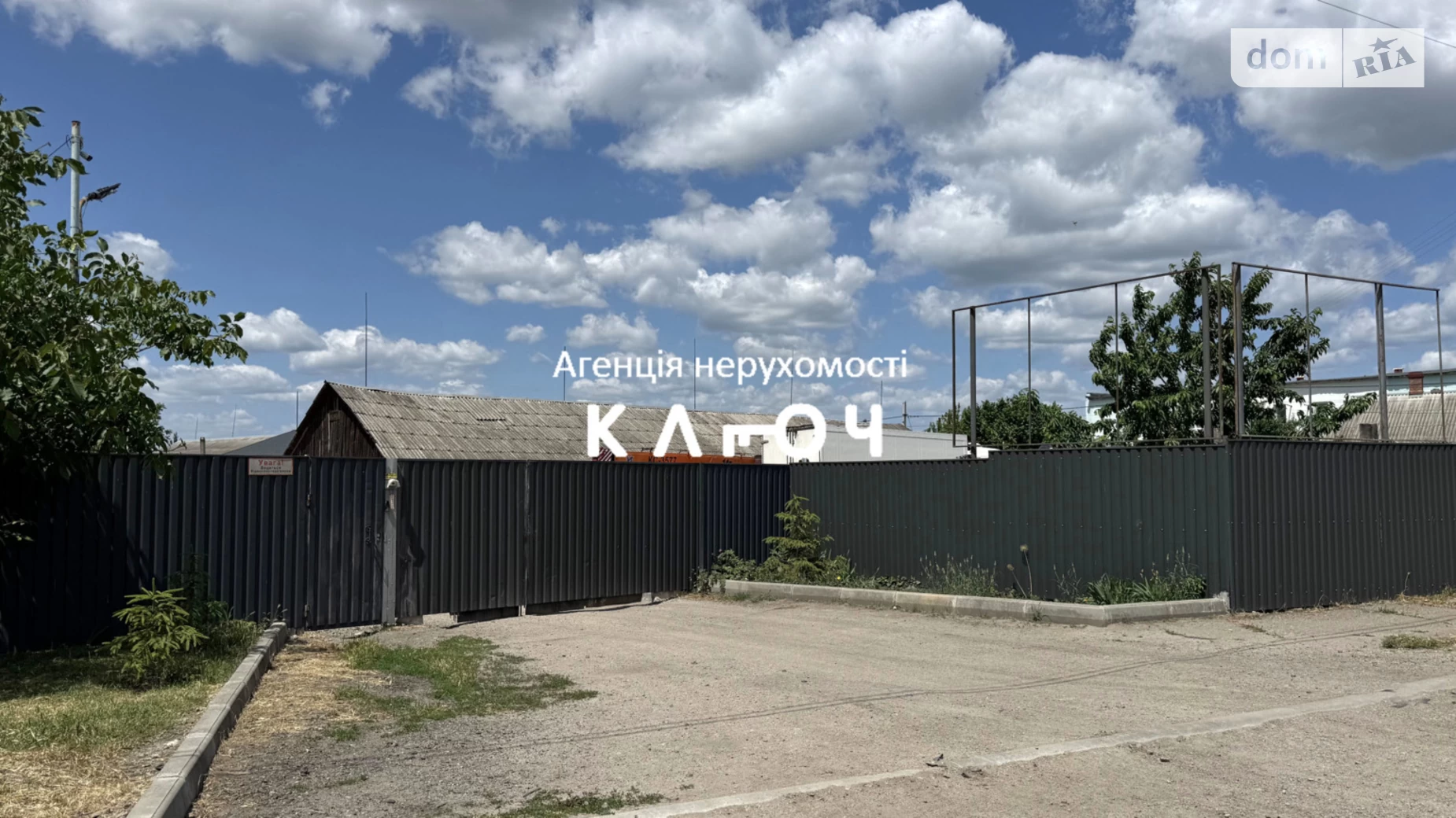 Продається приміщення вільного призначення 2794 кв. м в 1-поверховій будівлі, цена: 380000 $ - фото 2