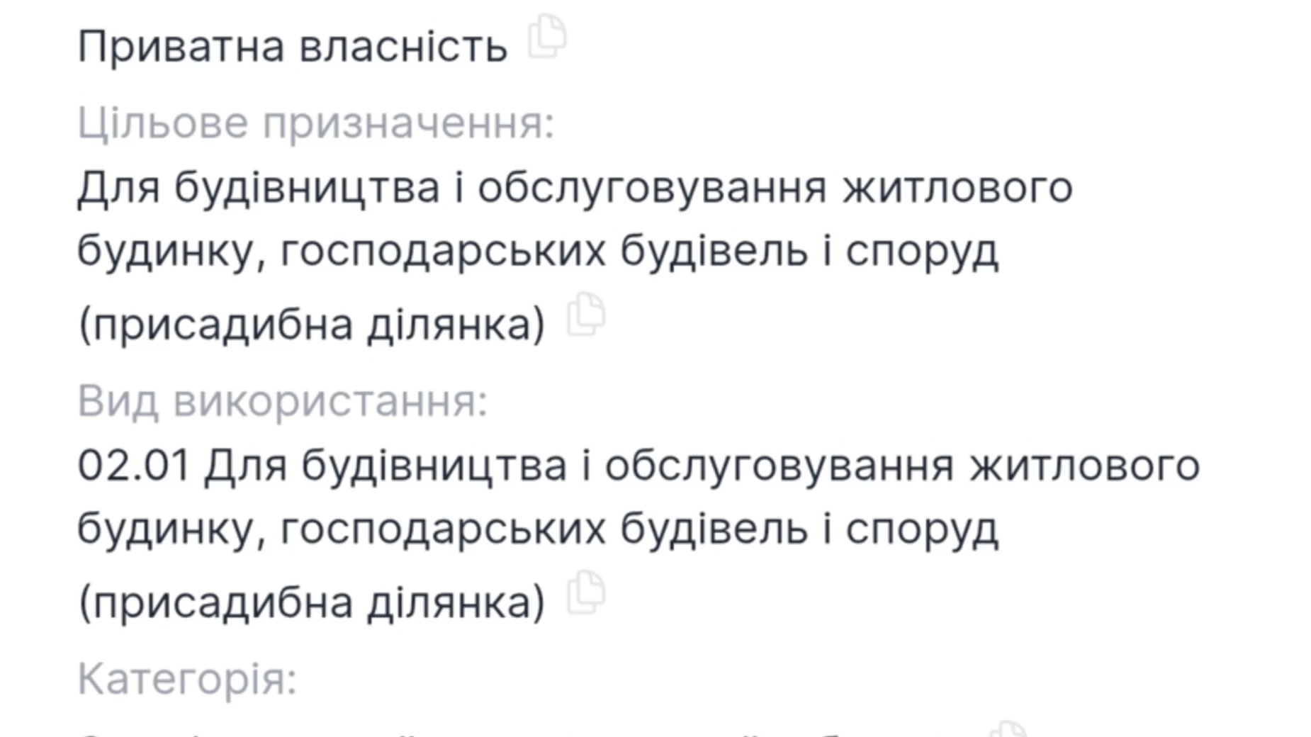 Продается земельный участок 0.06 соток в Тернопольской области, цена: 10500 $ - фото 4