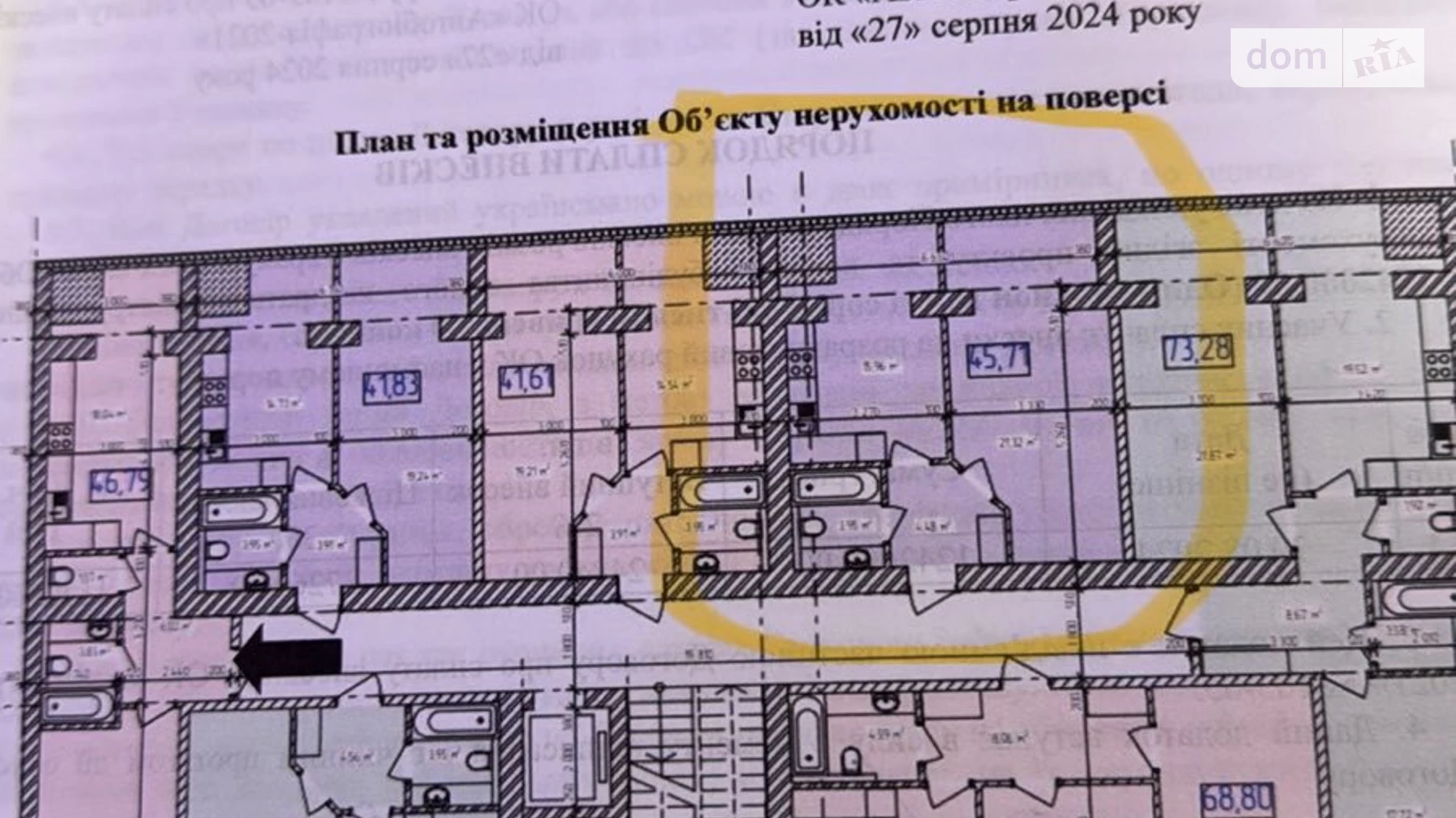 Продается 1-комнатная квартира 45.2 кв. м в Хмельницком, ул. Озерная - фото 2
