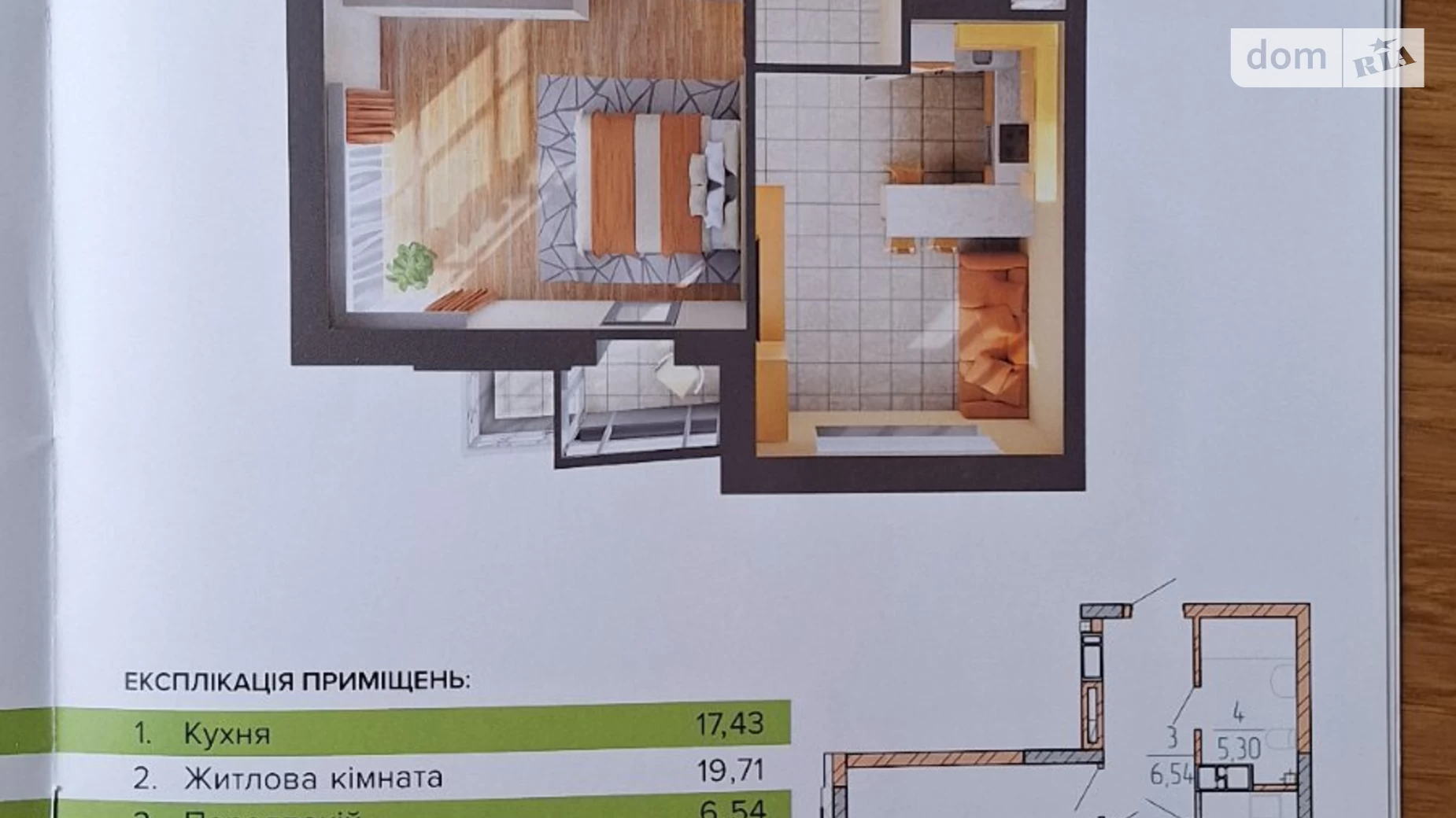 Продається 1-кімнатна квартира 50.32 кв. м у Броварах, вул. Київська, 251А - фото 3