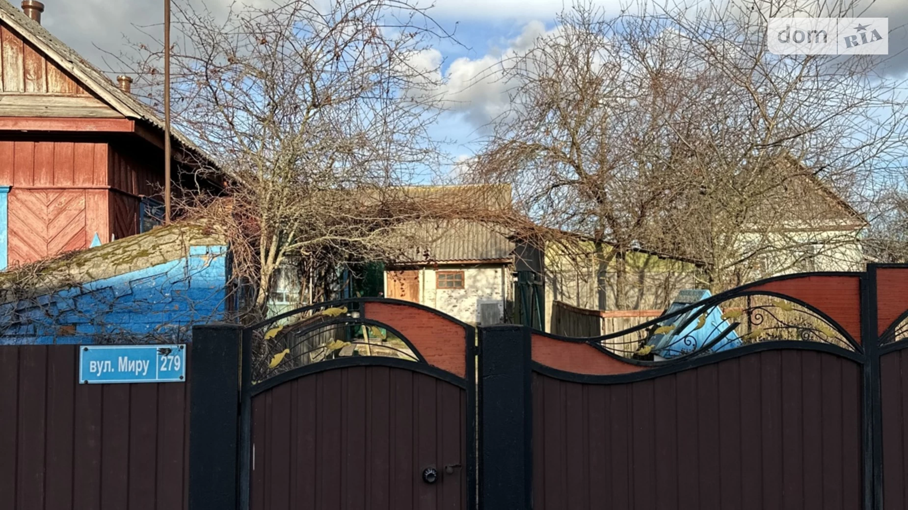 Миру, 279 Максимовичі, цена: 4300 $ - фото 2