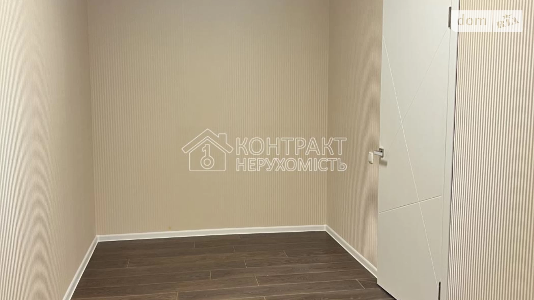Здається в оренду 2-кімнатна квартира 43 кв. м у Харкові, вул. Франтішка Крала - фото 5