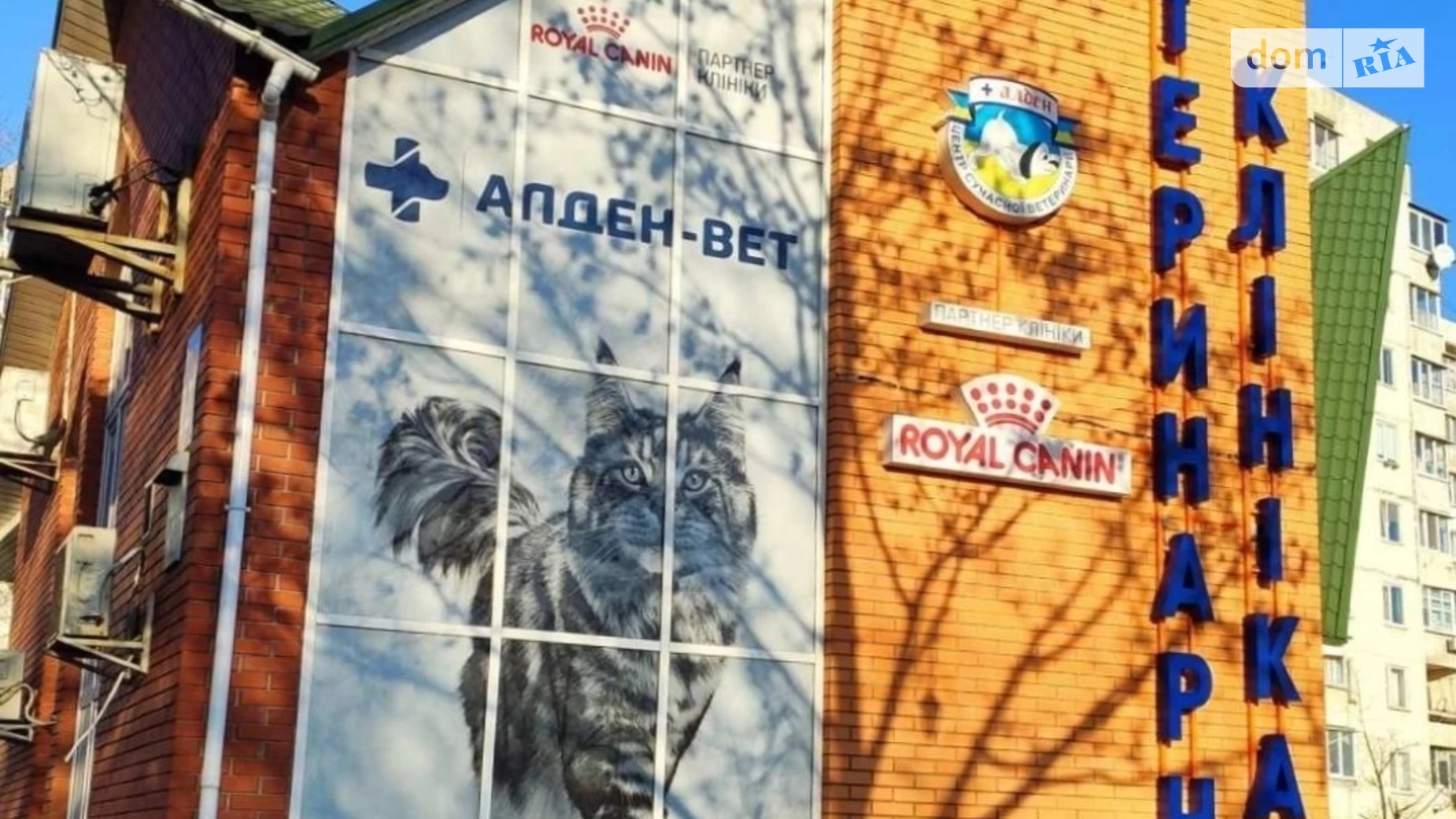 вул. Приозерна, 12Б Оболонь Київ, цена: 6500 $ - фото 2