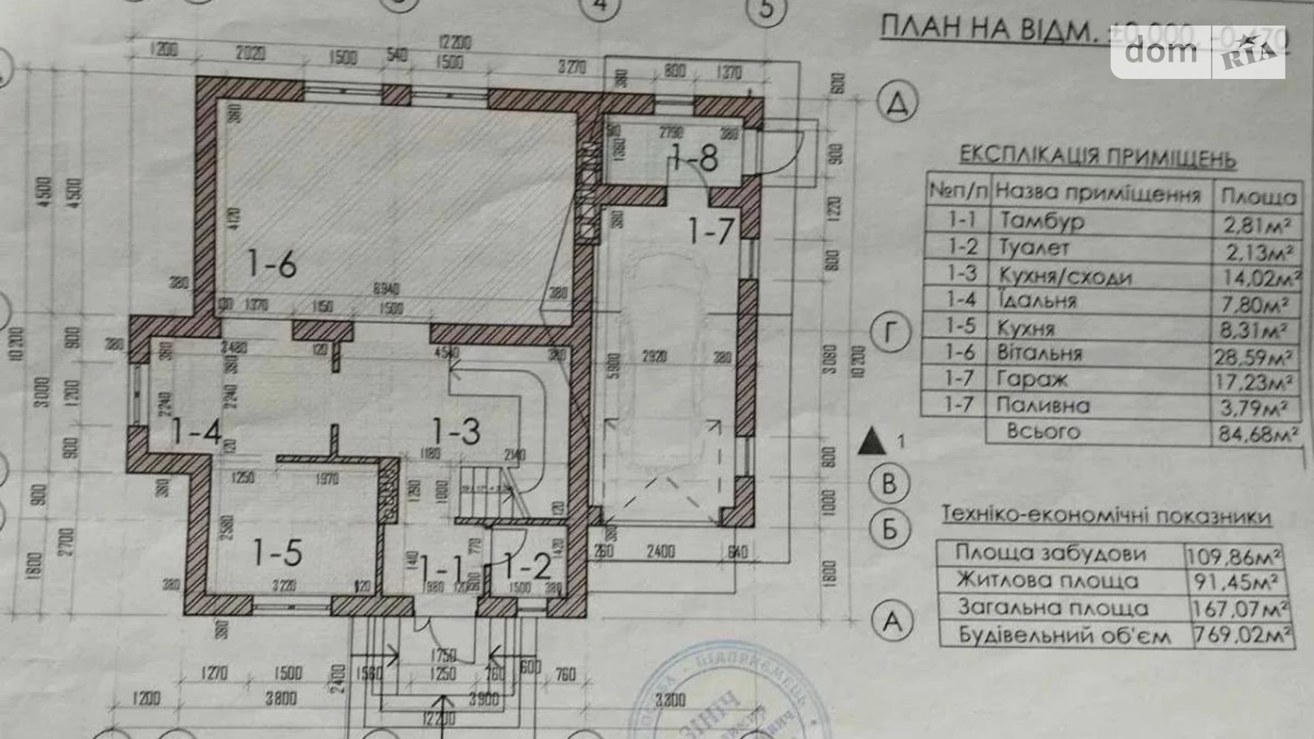 Продається будинок 2 поверховий 167 кв. м з банею/сауною, цена: 80000 $ - фото 2