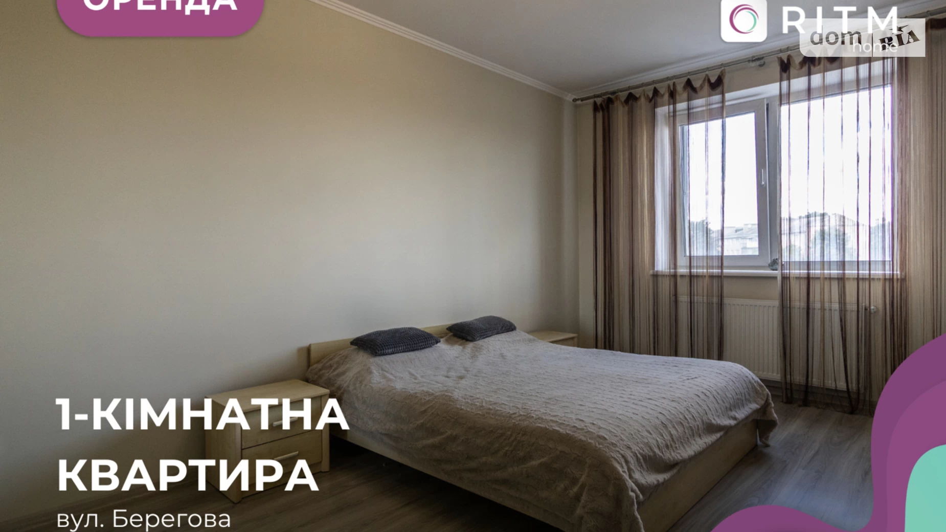 Сдается в аренду 1-комнатная квартира 43 кв. м в Ивано-Франковске, ул. Береговая - фото 2
