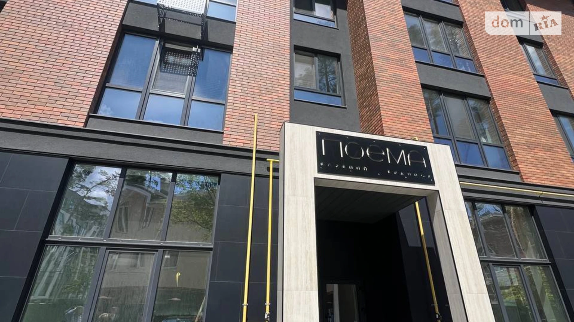 Продается 1-комнатная квартира 42.9 кв. м в Ирпене, ул. Рыльского, 5/1 - фото 3